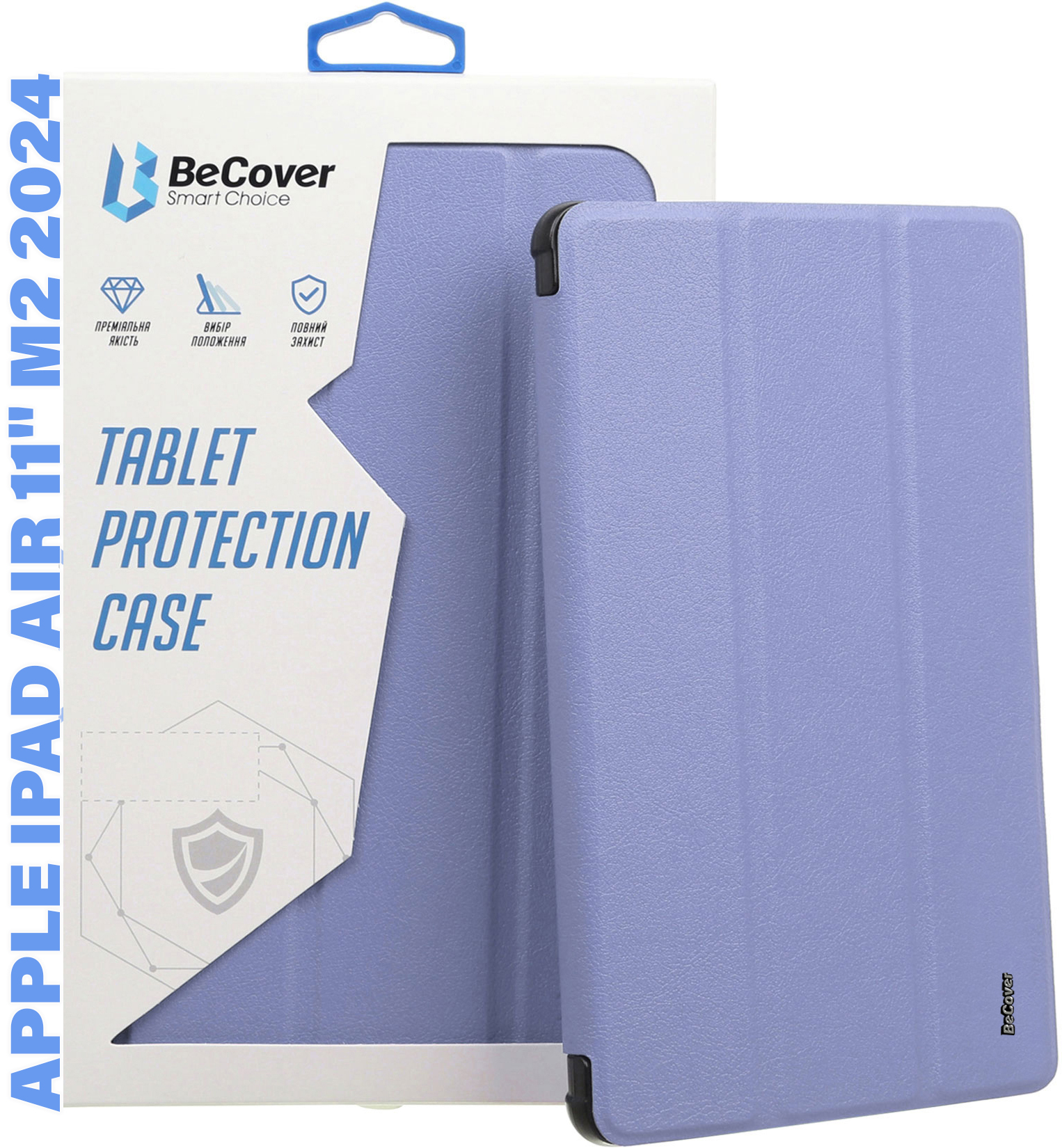 Чехол для планшета BeCover Tri Fold Hard for Apple iPad Air 11'' (M2)/iPad Air 11'' (M3) Purple (711417) - Фото 1