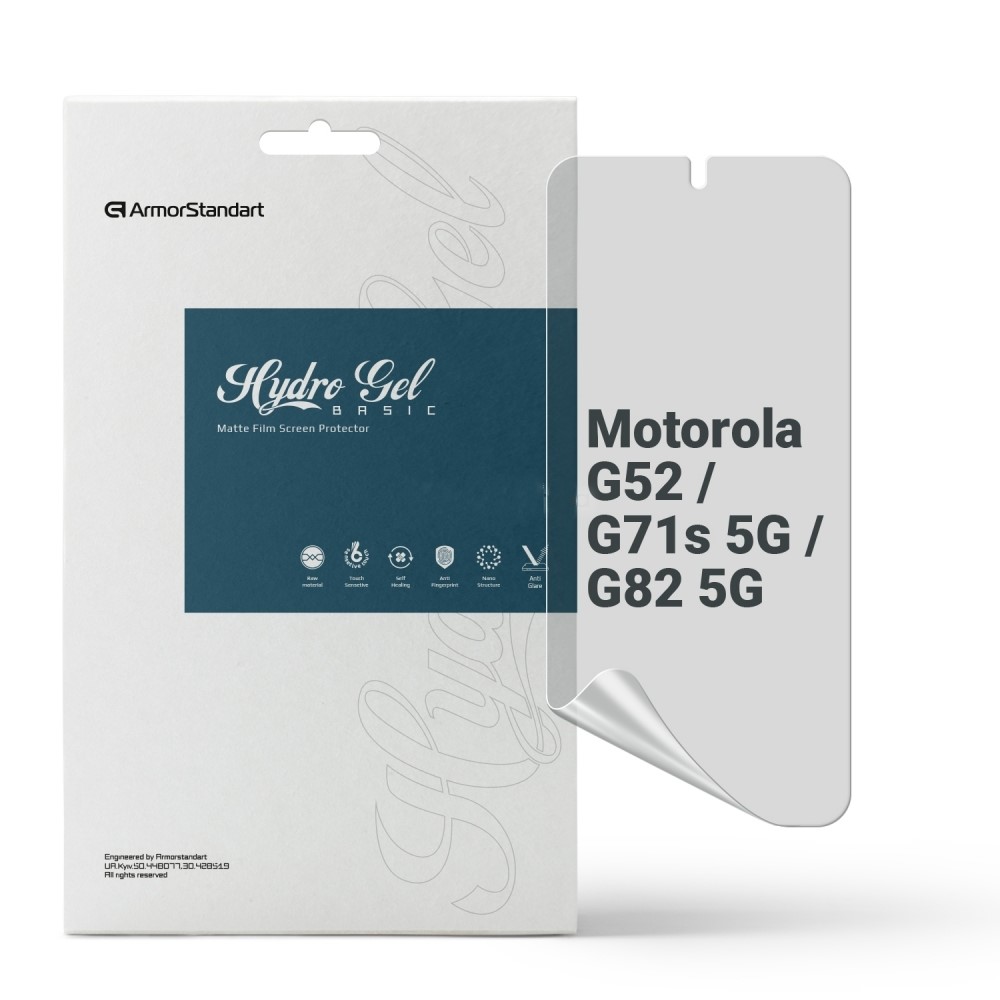 Защитная пленка для смартфона Armorstandart Matte for Motorola G52 / G71s 5G / G82 5G (ARM66784) - Фото 1