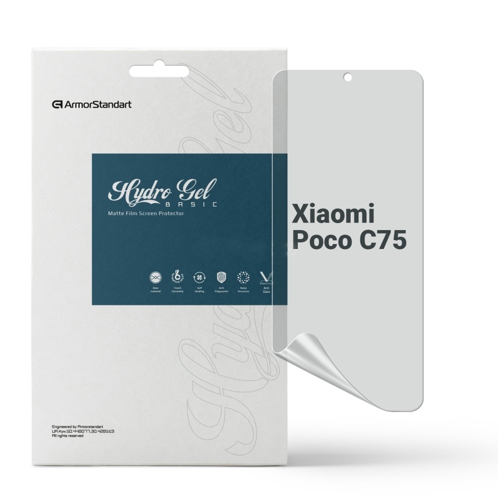 Защитная пленка для смартфона Armorstandart Matte for Xiaomi Poco C75 (ARM79654) - Фото 1
