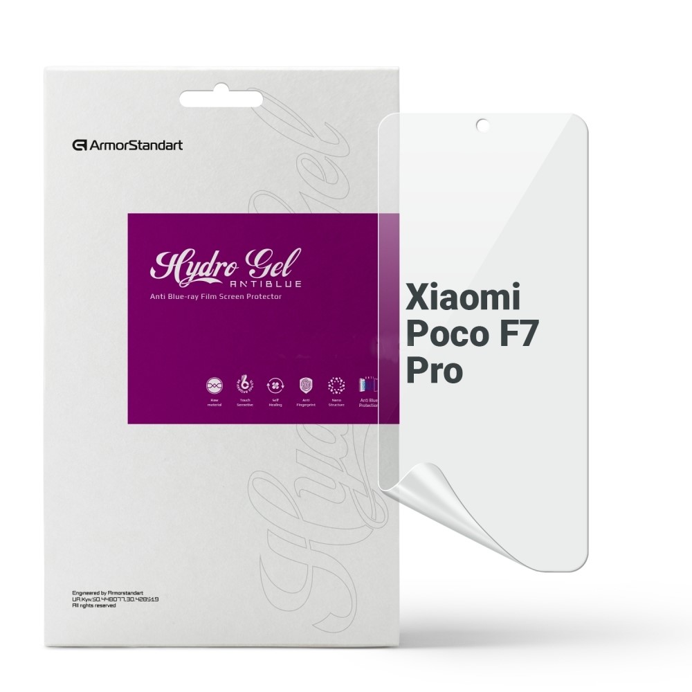 Защитная пленка для смартфона Armorstandart Anti-Blue for Xiaomi Poco F7 Pro (ARM80338) - Фото 1
