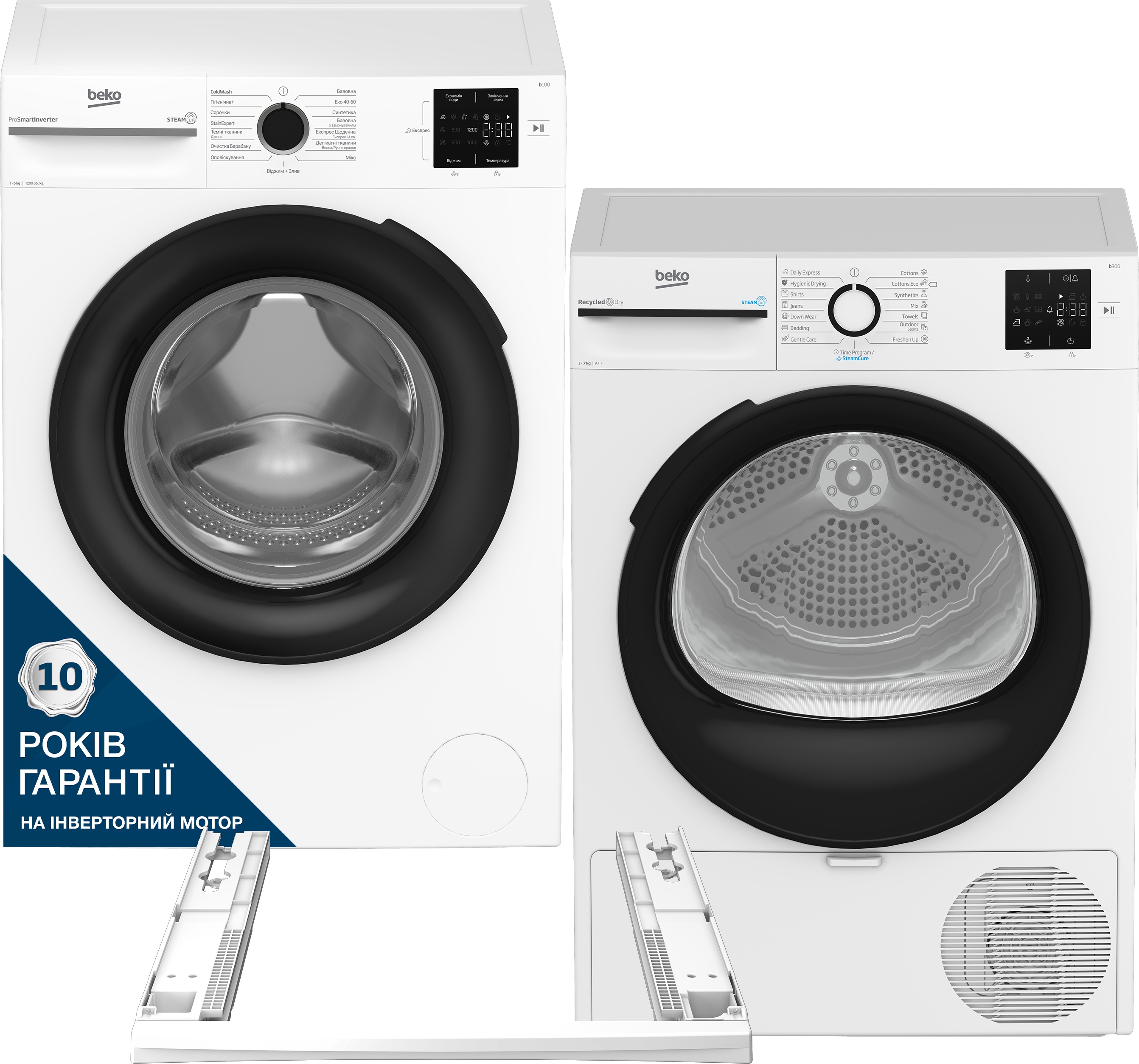 Комплект техніки Beko Пральна машина з фронтальним завантаженням + Сушильна машина + Комплект кріплень для встановлення в колону Beko BM1WFSU36233WB + BM3T37239WB + NPSKW - Фото 1