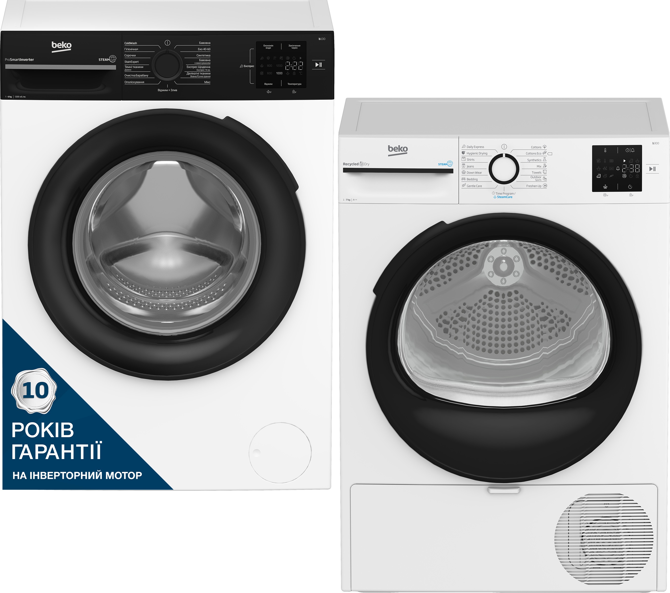 Купити Комплект техніки Beko Пральна машина з фронтальним завантаженням + Сушильна машина Beko BM1WFSU36233WPBB + BM3T37239WB - Фото 1 Комплект техніки Beko Пральна машина з фронтальним завантаженням + Сушильна машина Beko BM1WFSU36233WPBB + BM3T37239WB - Фото 1