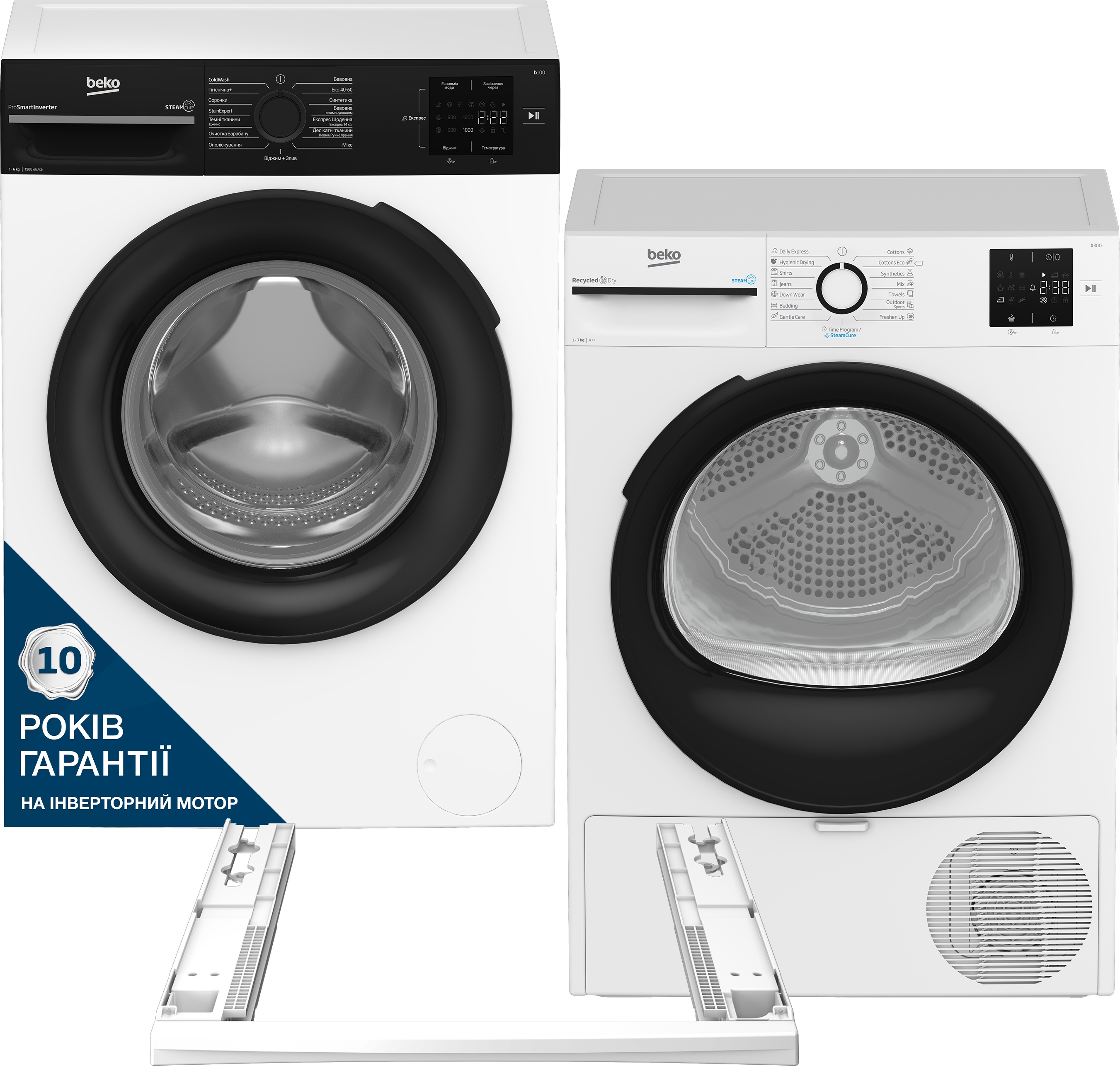 Комплект техніки Beko Пральна машина з фронтальним завантаженням + Сушильна машина + Комплект кріплень для встановлення в колону Beko BM1WFSU36233WPBB + BM3T37239WB + NPSKW - Фото 1