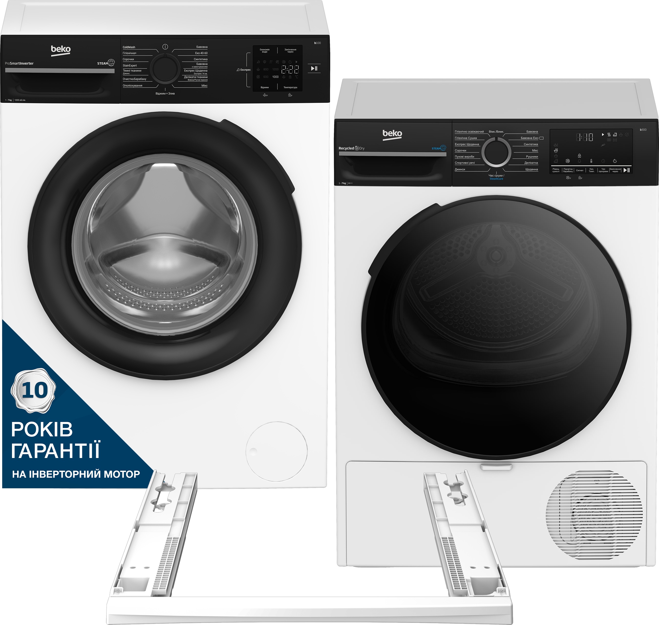 Комплект техніки Beko Пральна машина з фронтальним завантаженням + Сушильна машина + Комплект кріплень для встановлення в колону Beko BM1WFSU37233WPBB + BM3T47239WPBB2 + NPSKW - Фото 1