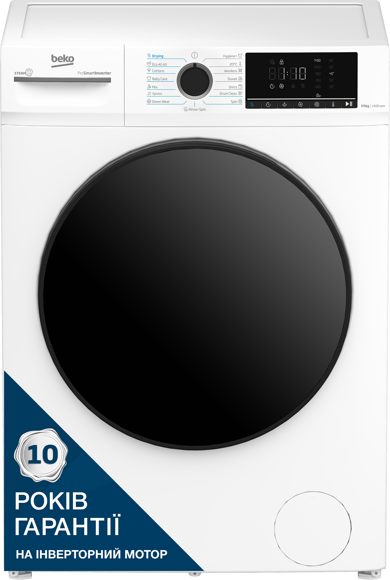 Стирально-сушильная машина Beko BMM5DFO5741W - Фото 1