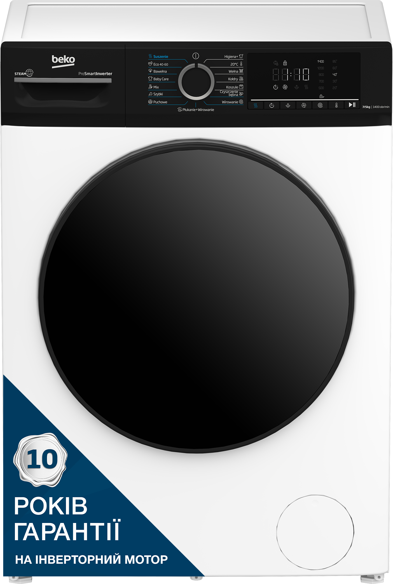 Стирально-сушильная машина Beko BMM5DFO5741WPB - Фото 1