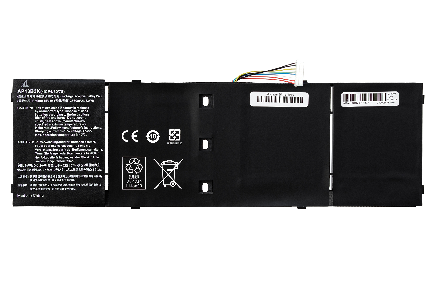 Аккумулятор для ноутбука 1stCharger 15V 53Wh Black (BN1st1019) - Фото 1
