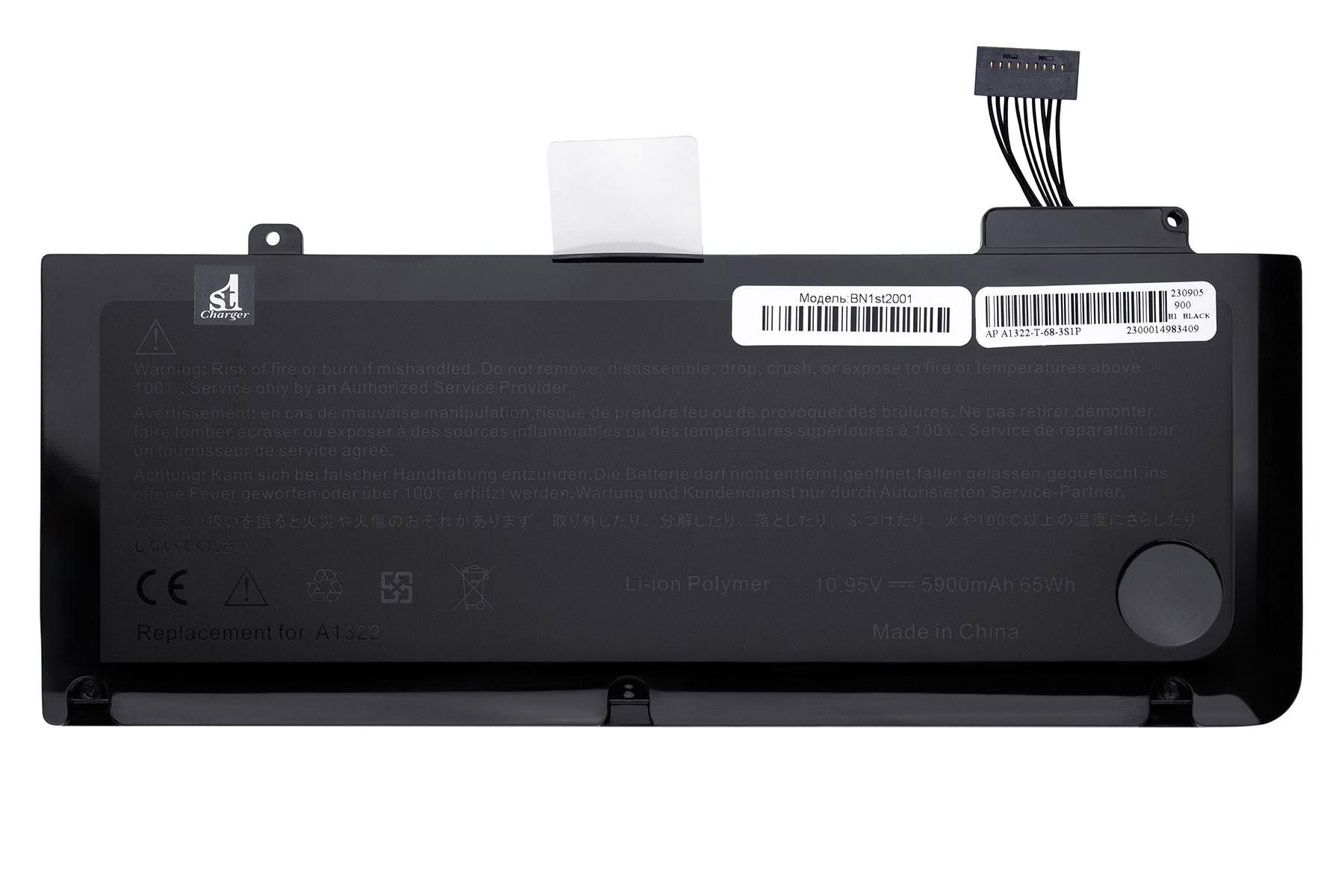 Аккумулятор для ноутбука 1stCharger 10.95V 5900mAh Blac (BN1st2001) - Фото 1