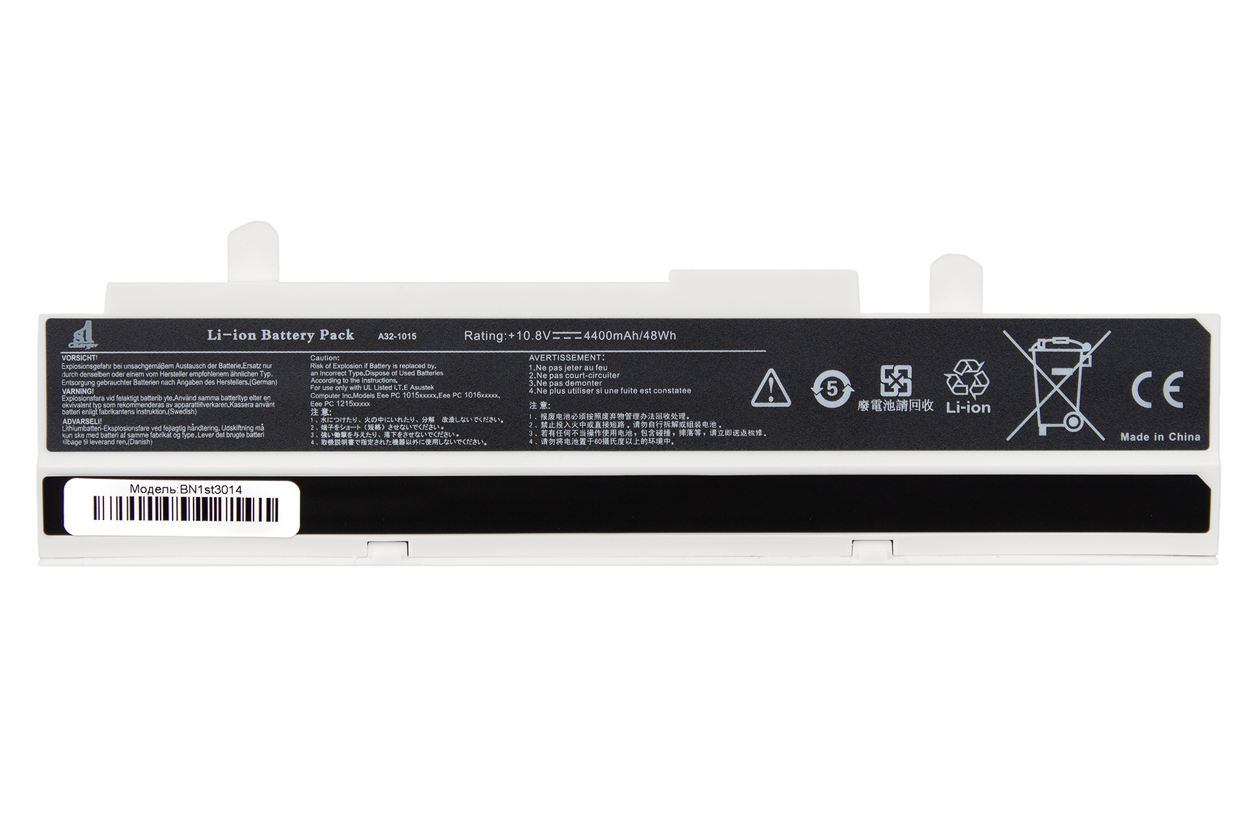 Аккумулятор для ноутбука 1stCharger 10.8V 4400mAh White (BN1st3014) - Фото 1