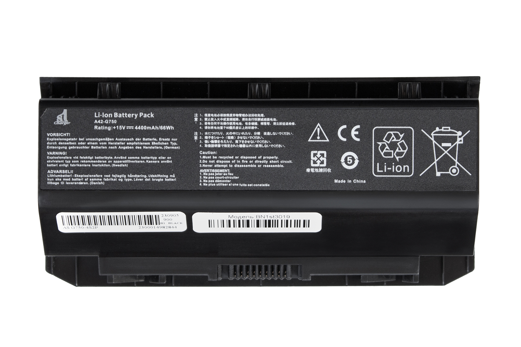 Аккумулятор для ноутбука 1stCharger 15V 4400mAh Black (BN1st3019) - Фото 1
