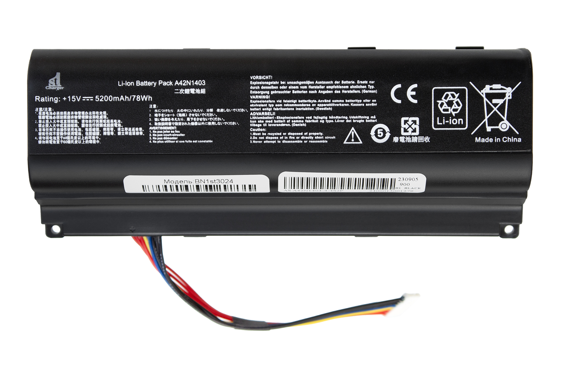 Аккумулятор для ноутбука 1stCharger 15V 5200mAh Black (BN1st3024) - Фото 1