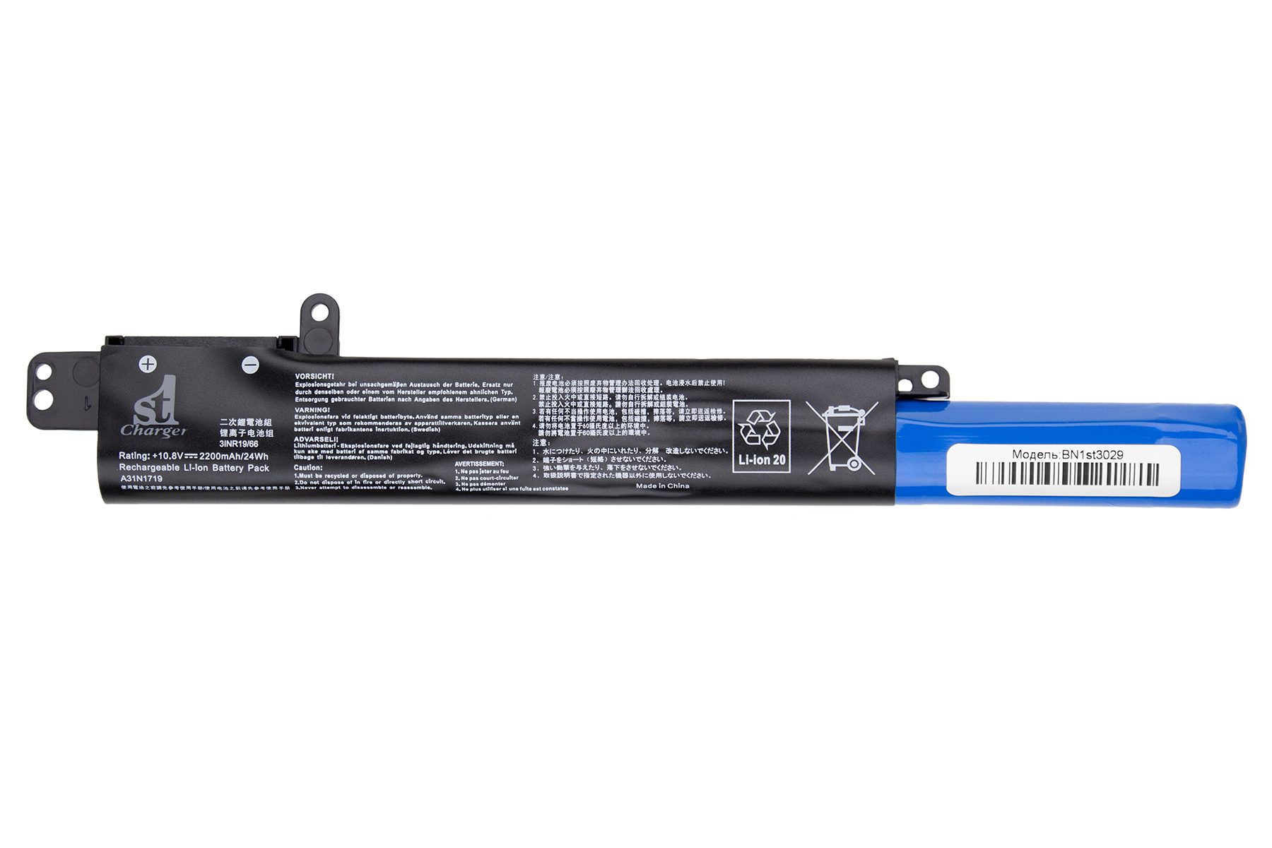 Аккумулятор для ноутбука 1stCharger 10.8V 2200mAh Black (BN1st3029) - Фото 1