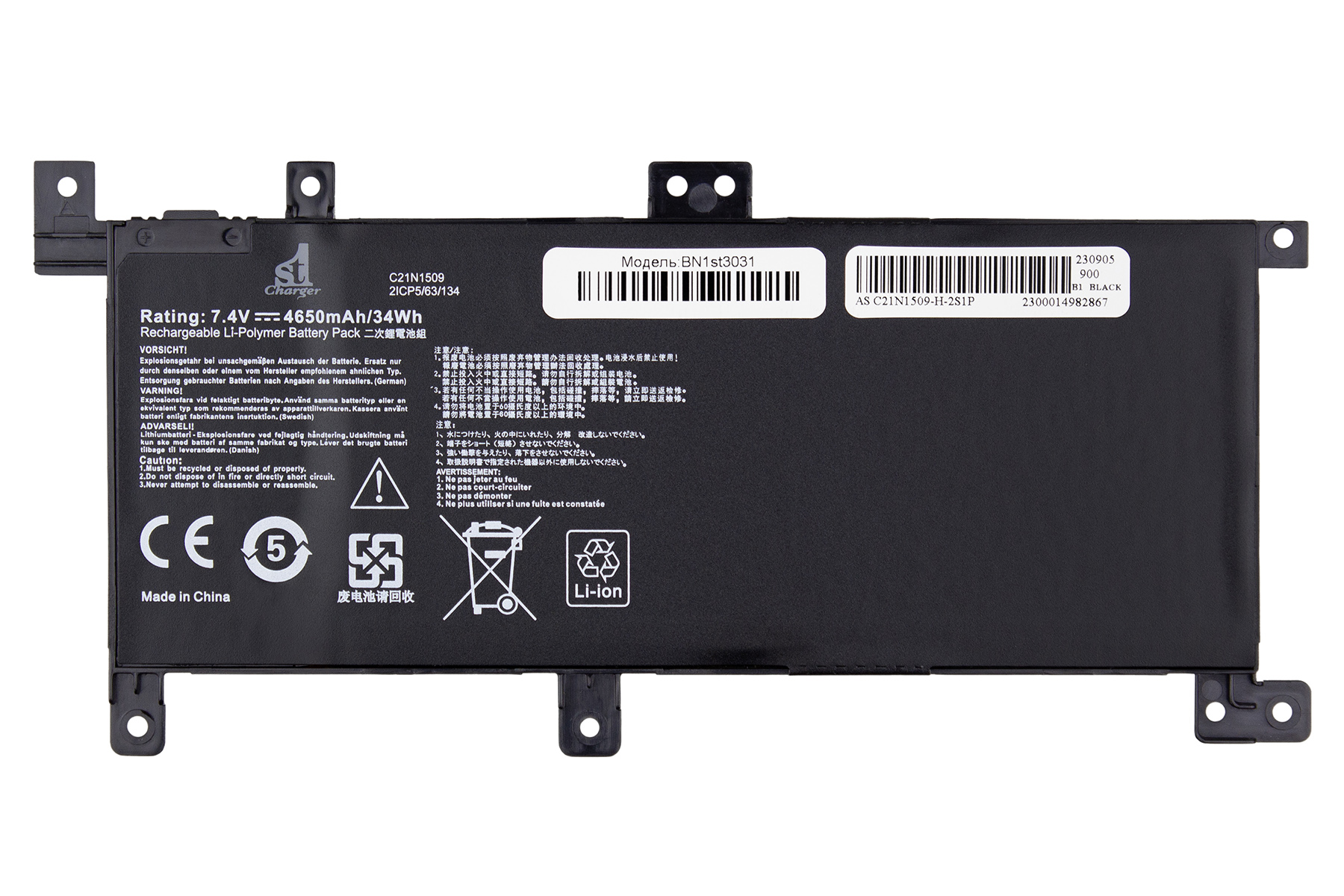 Аккумулятор для ноутбука 1stCharger 7.4V 4650mAh Black (BN1st3031) - Фото 1