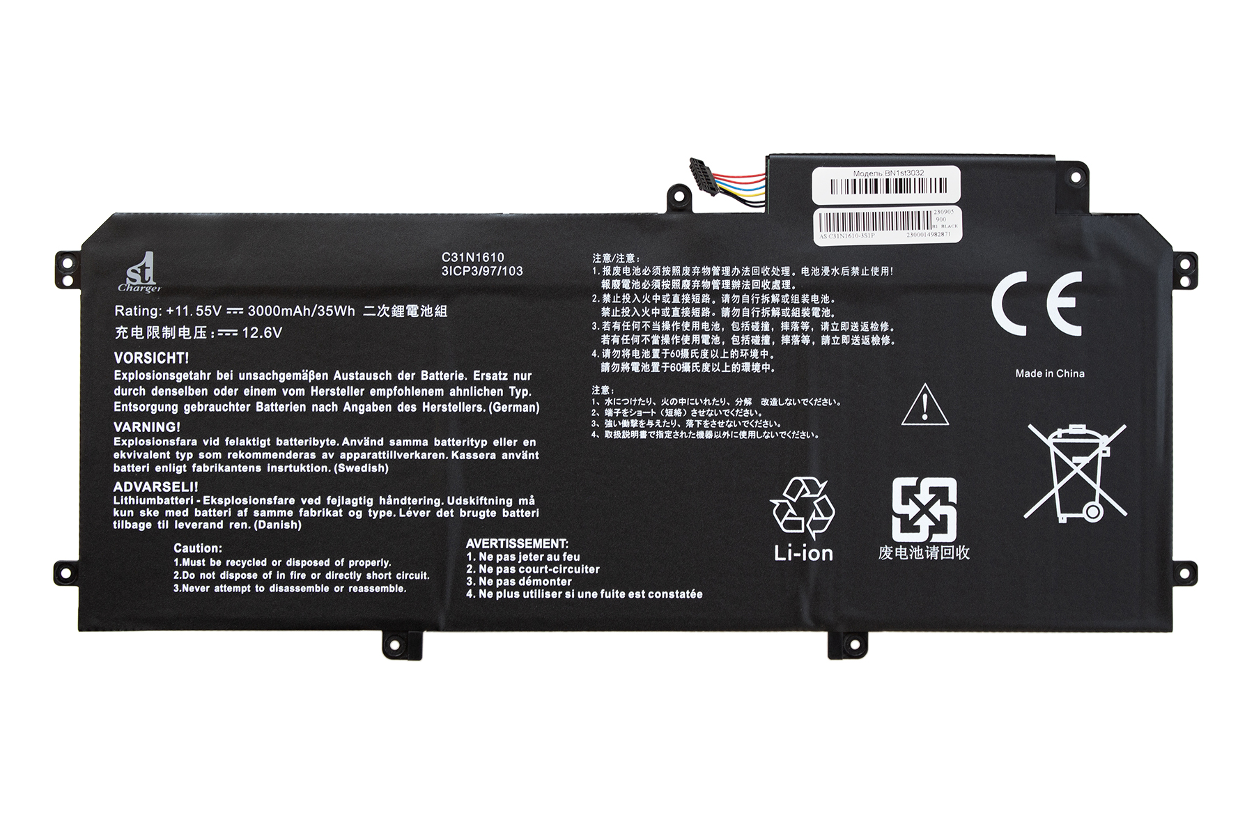 Аккумулятор для ноутбука 1stCharger 11.55V 3000mAh Black (BN1st3032) - Фото 1