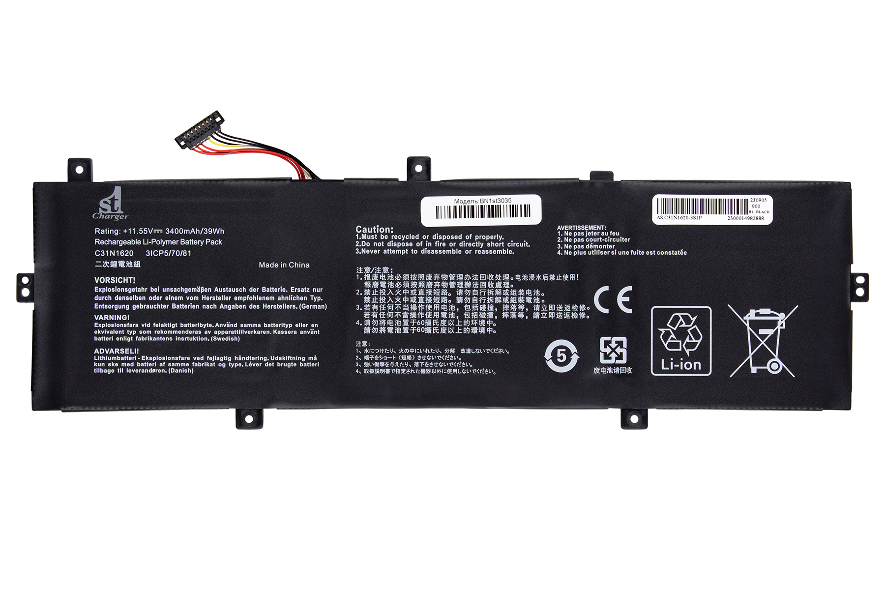 Аккумулятор для ноутбука 1stCharger 11.55V 3400mAh Black (BN1st3035) - Фото 1