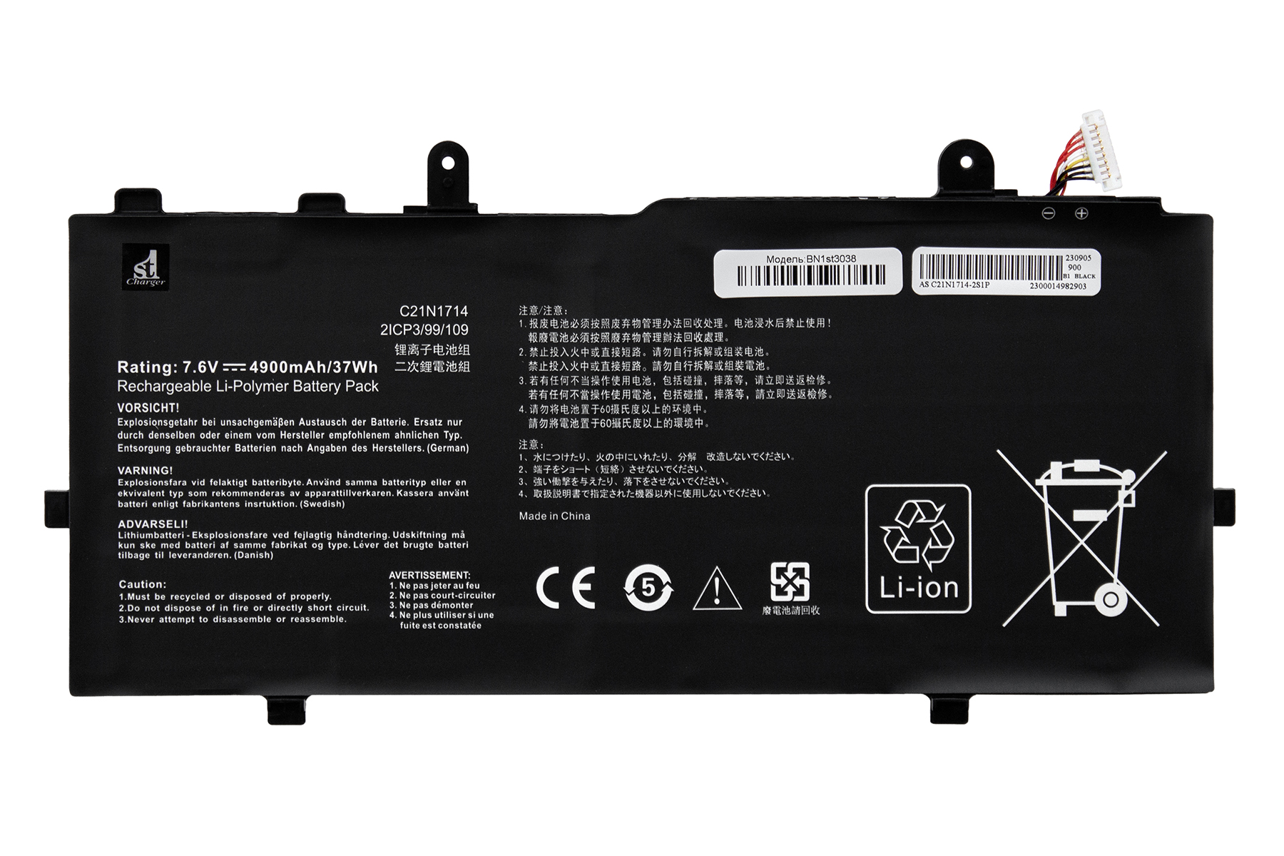 Аккумулятор для ноутбука 1stCharger 7.6V 4900mAh Black (BN1st3038) - Фото 1