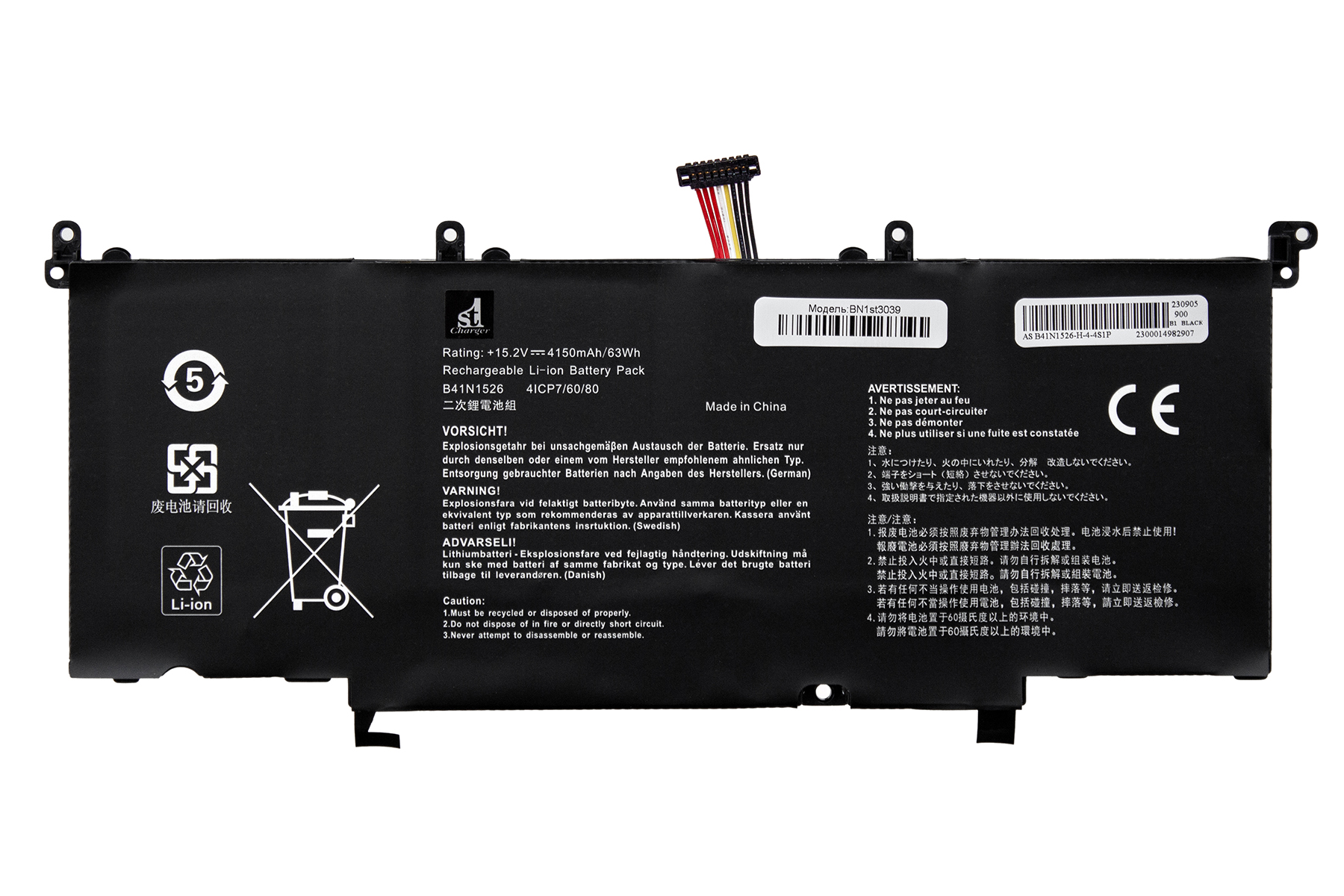 Аккумулятор для ноутбука 1stCharger 15.2V 4150mAh Black (BN1st3039) - Фото 1