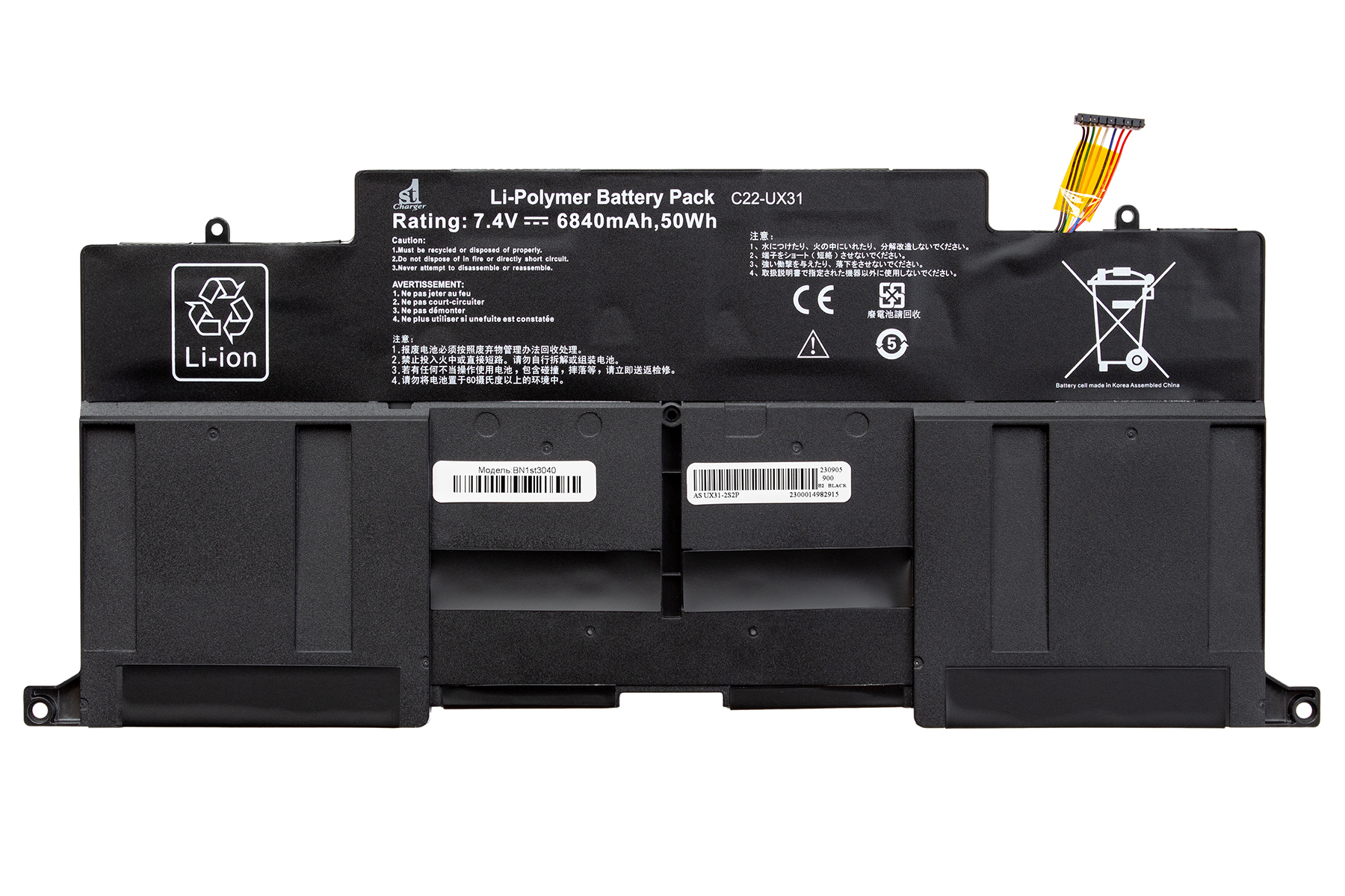 Аккумулятор для ноутбука 1stCharger 7.4V 6840mAh Black (BN1st3040) - Фото 1