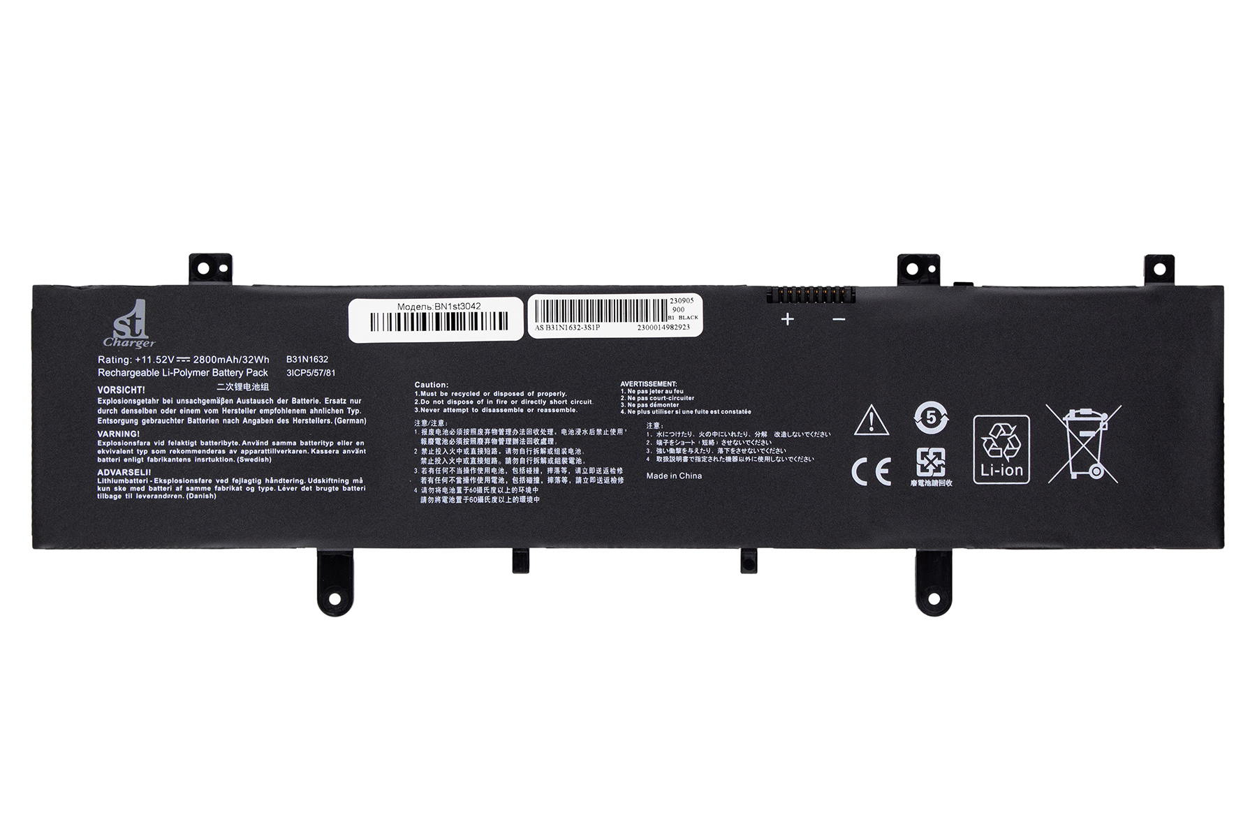 Аккумулятор для ноутбука 1stCharger 11.52V 2800mAh Black (BN1st3042) - Фото 1