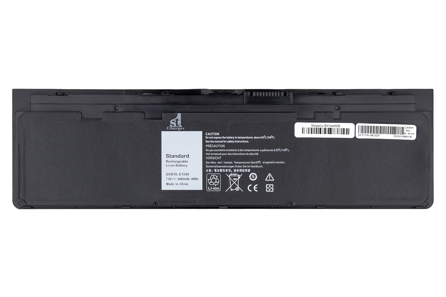 Аккумулятор для ноутбука 1stCharger 7.4V 5400mAh Black (BN1st4008) - Фото 1