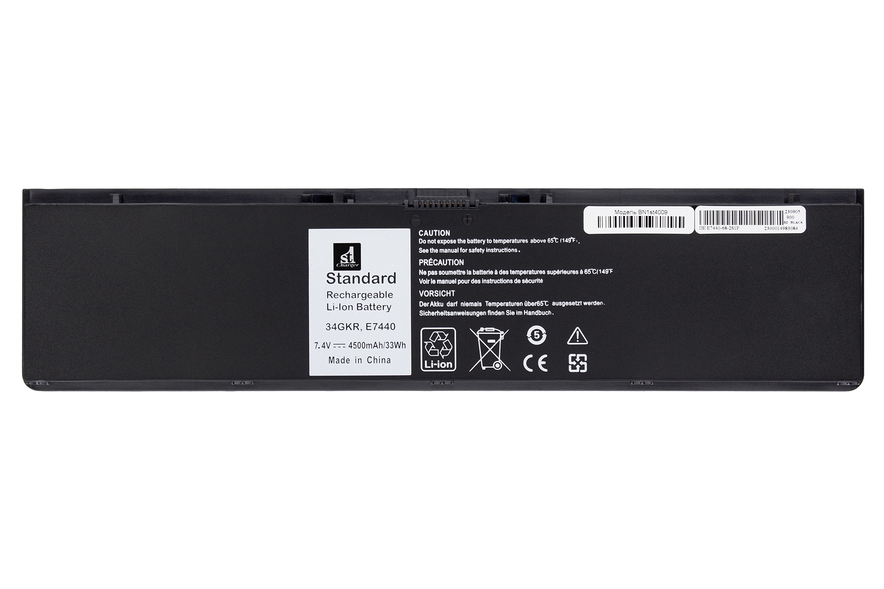 Аккумулятор для ноутбука 1stCharger 7.4V 4500mAh Black (BN1st4009) - Фото 1