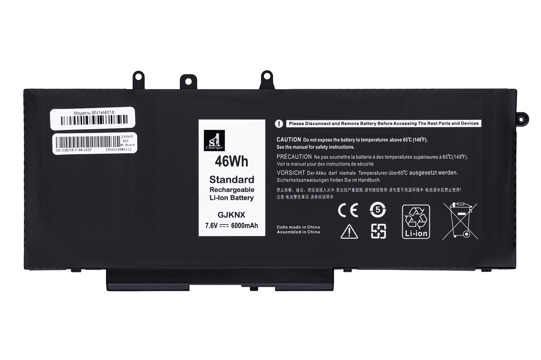Аккумулятор для ноутбука 1stCharger 7.6V 6000mAh Black (BN1st4018) - Фото 1