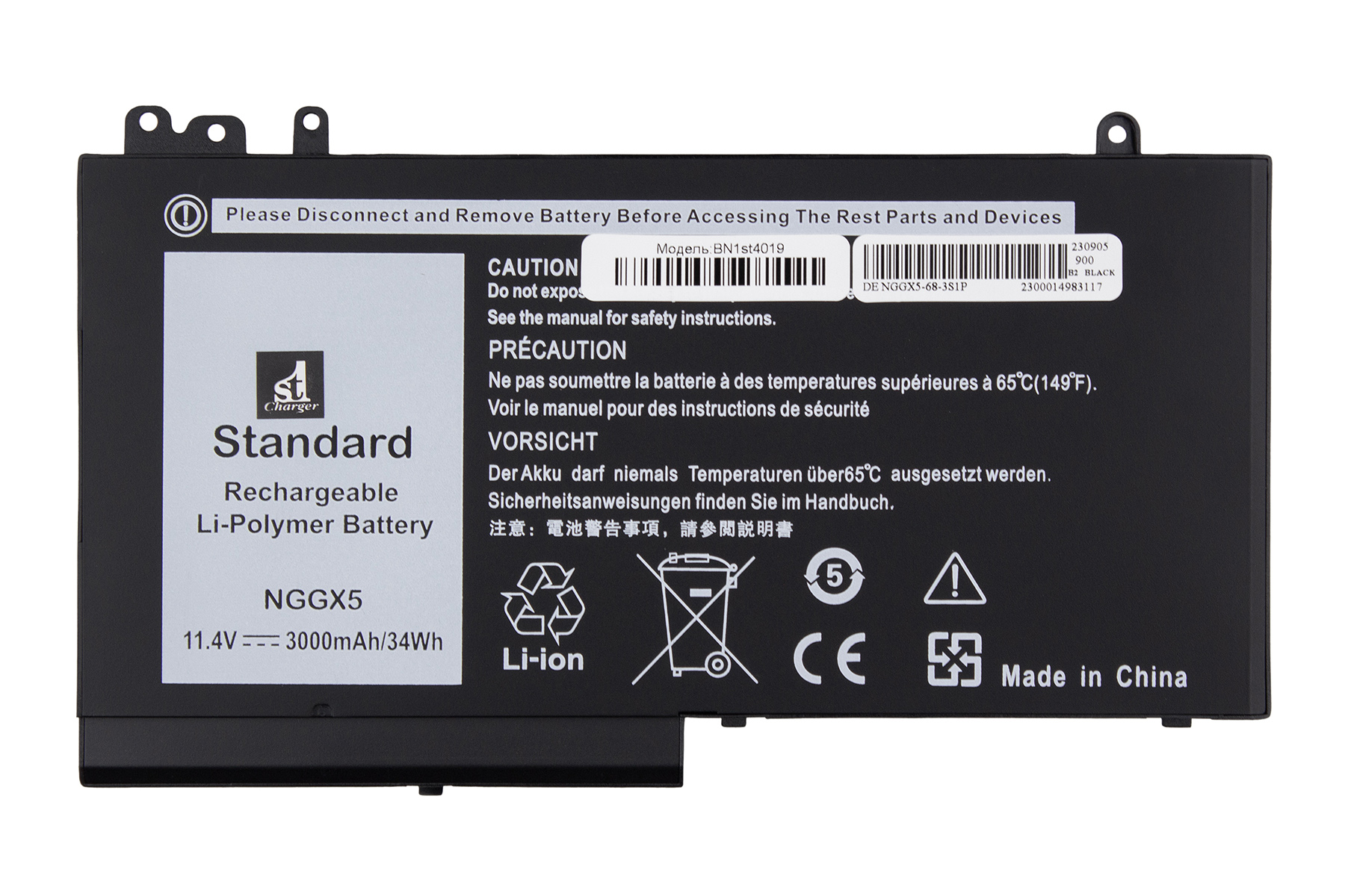 Аккумулятор для ноутбука 1stCharger 11.4V 3000mAh Black (BN1st4019) - Фото 1