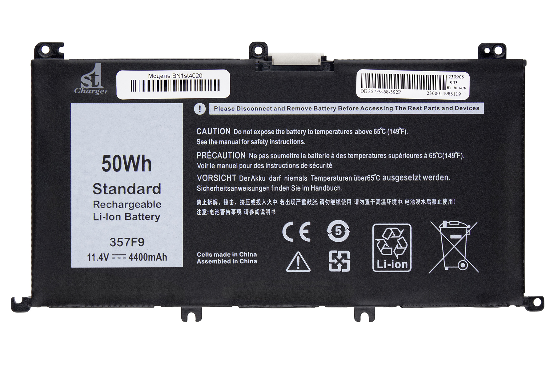 Аккумулятор для ноутбука 1stCharger 11.4V 4400mAh Black (BN1st4020) - Фото 1