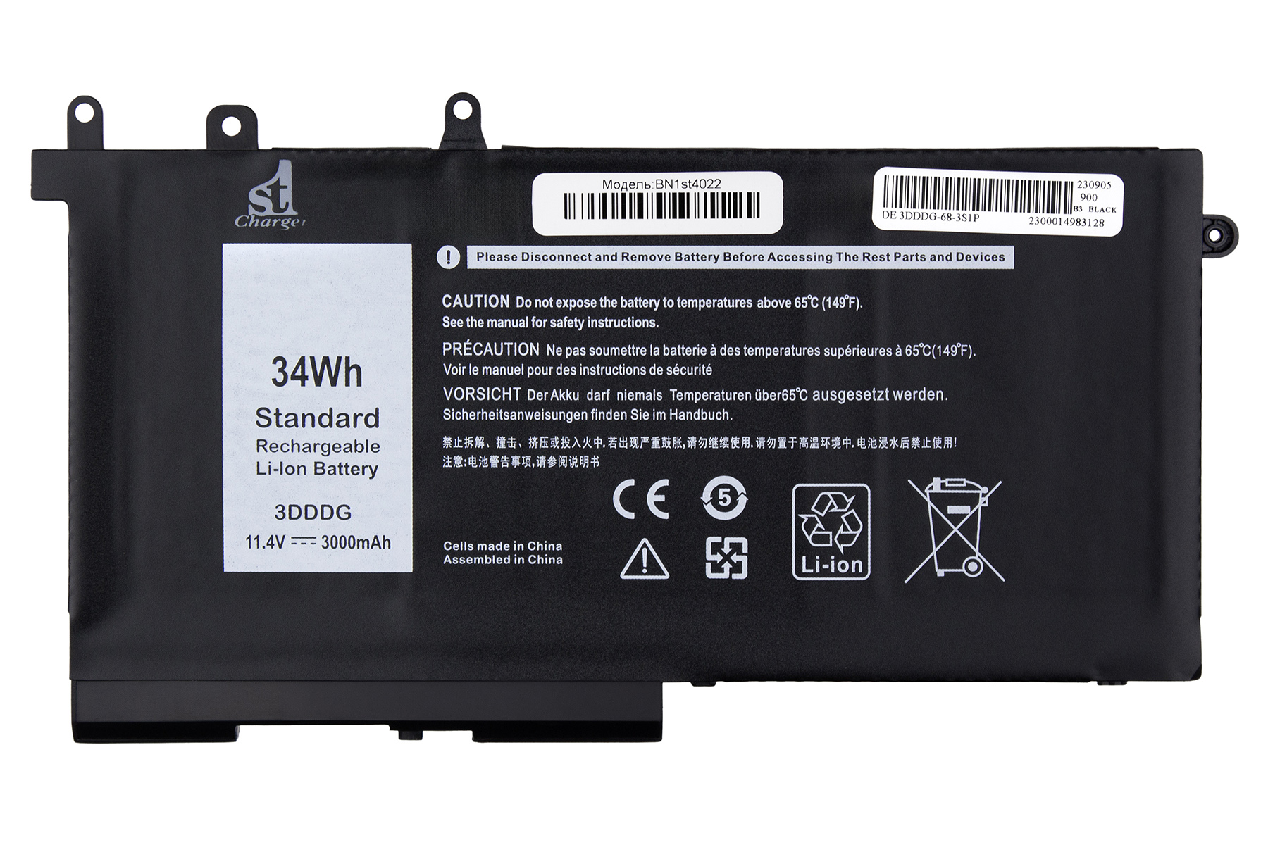 Аккумулятор для ноутбука 1stCharger 11.4V 3000mAh Black (BN1st4022) - Фото 1
