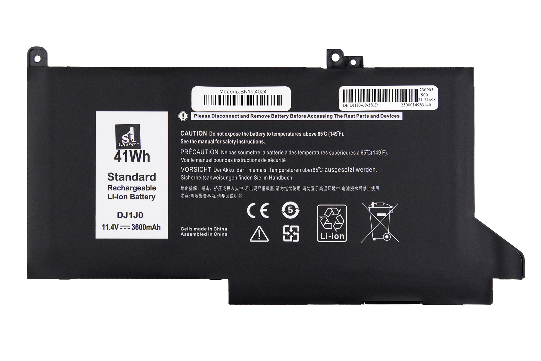Аккумулятор для ноутбука 1stCharger 11.4V 3600mAh Black (BN1st4024) - Фото 1