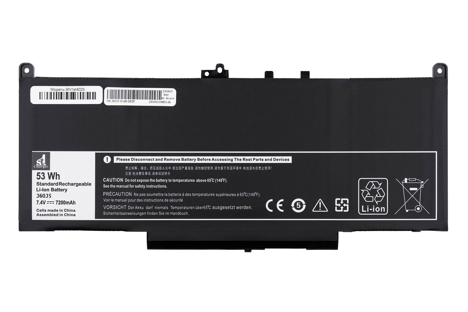 Аккумулятор для ноутбука 1stCharger 7.6V 7200mAh Black (BN1st4025) - Фото 1