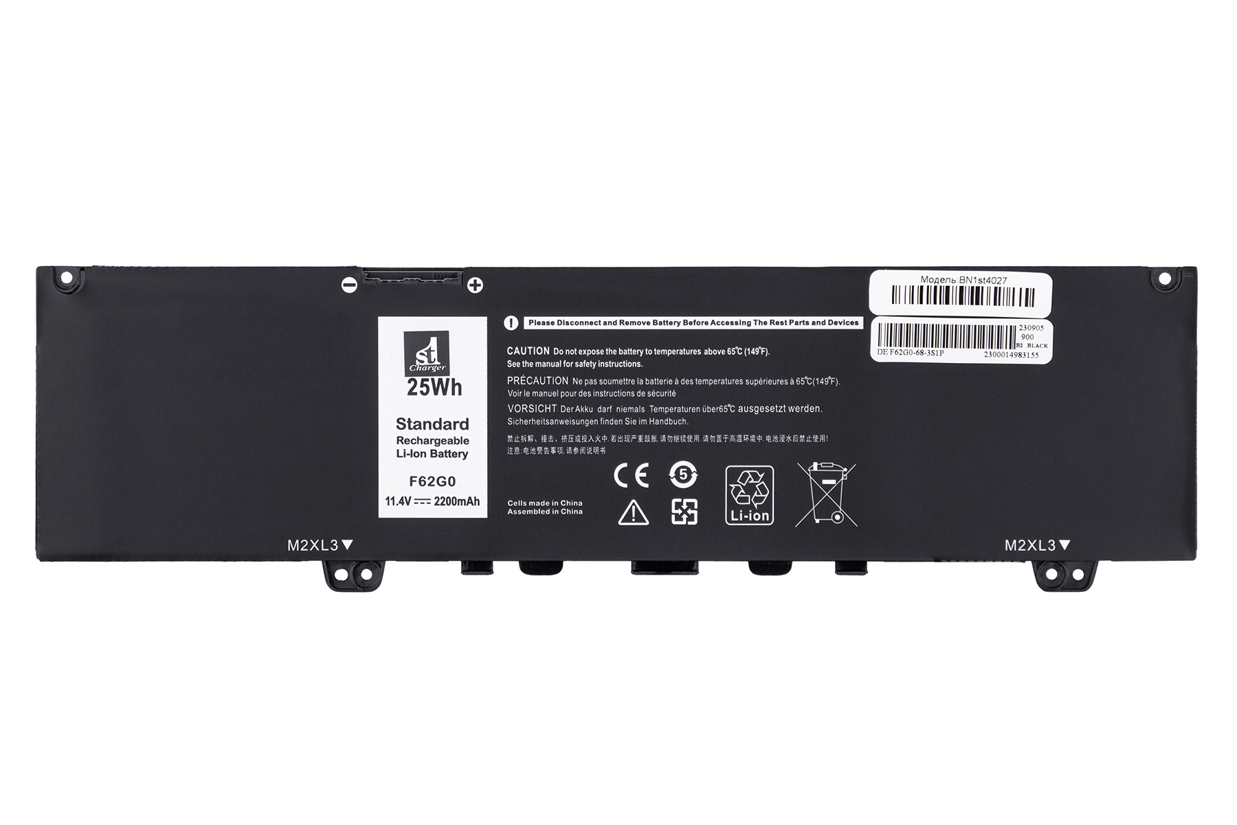 Аккумулятор для ноутбука 1stCharger 11.4V 2200mAh Black (BN1st4027) - Фото 1