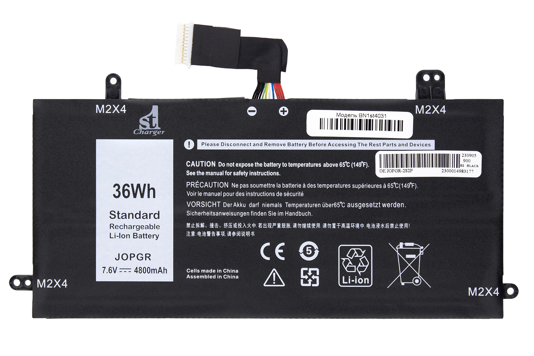 Аккумулятор для ноутбука 1stCharger 7.6V 4800mAh Black (BN1st4031) - Фото 1
