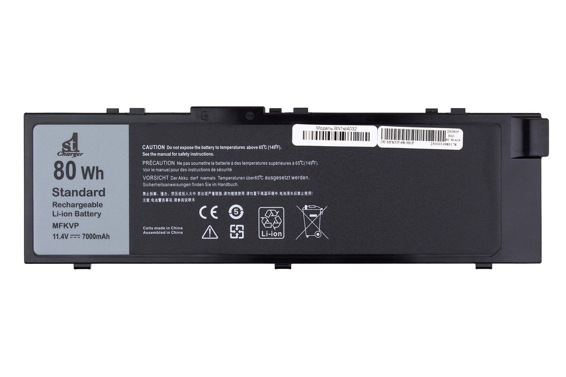 Аккумулятор для ноутбука 1stCharger 11.4V 7000mAh Black (BN1st4032) - Фото 1