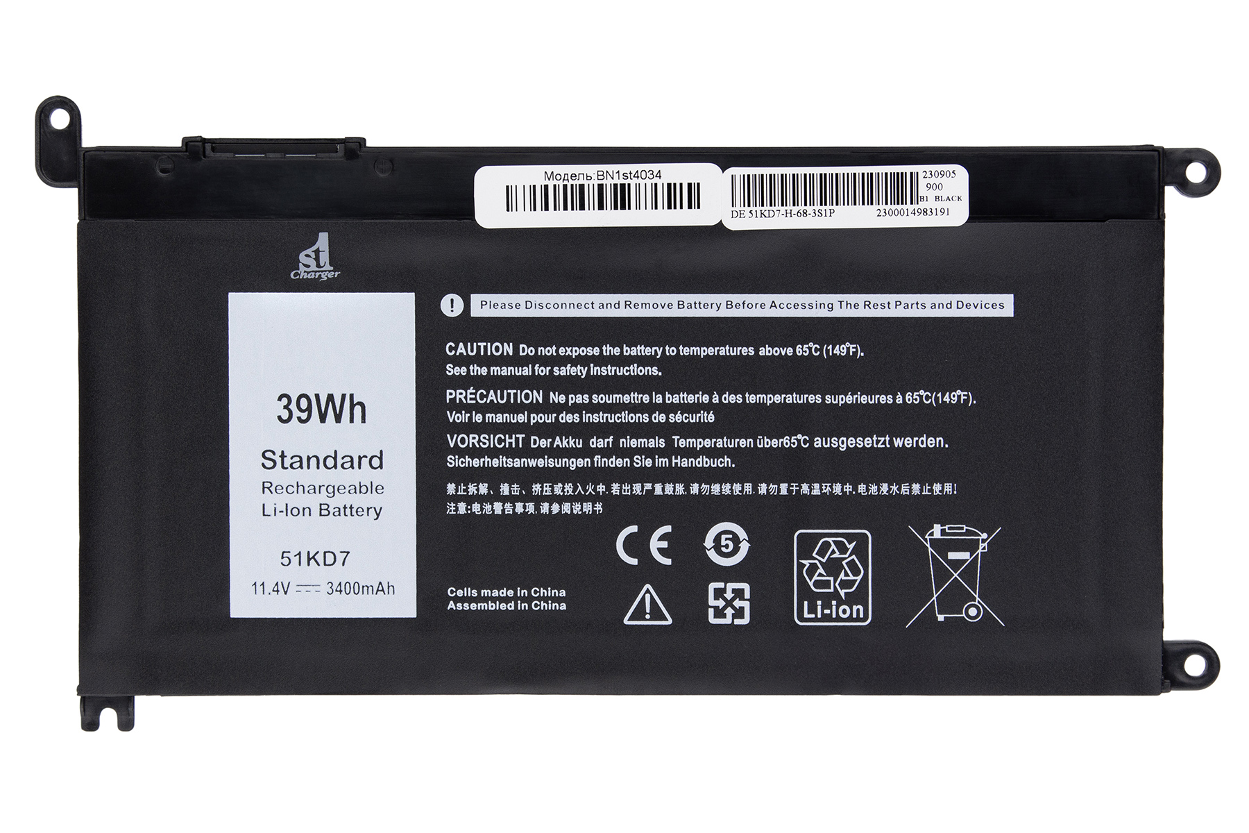 Аккумулятор для ноутбука 1stCharger 11.4V 3400mAh Black (BN1st4034) - Фото 1