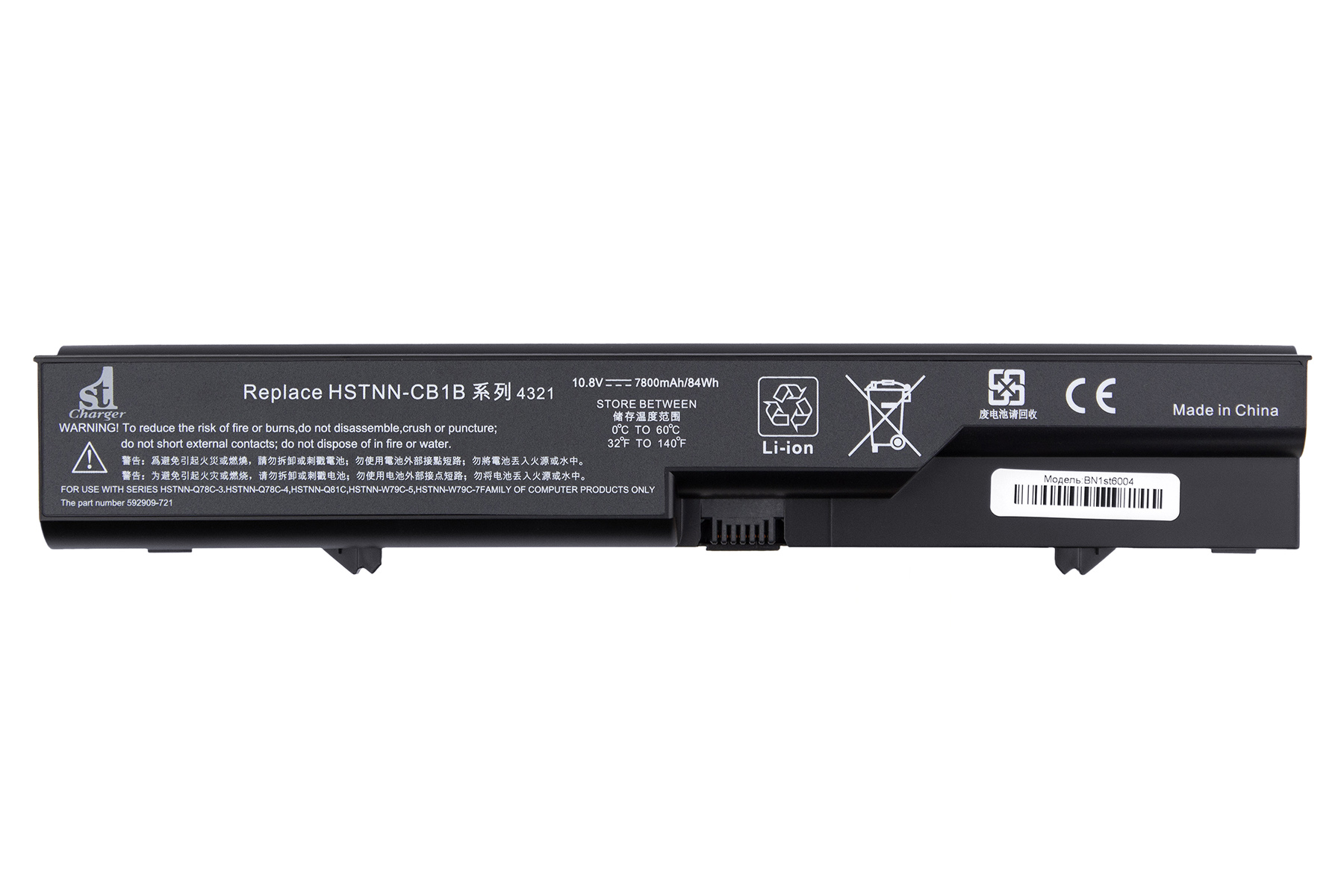Аккумулятор для ноутбука 1stCharger 10.8V 7800mAh Black (BN1st6004) - Фото 1