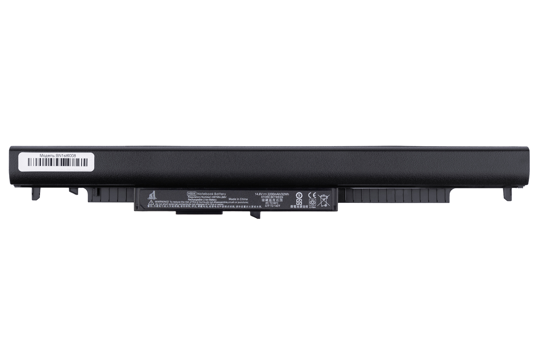 Аккумулятор для ноутбука 1stCharger 14.6V 2200mAh Black (BN1st6008) - Фото 1