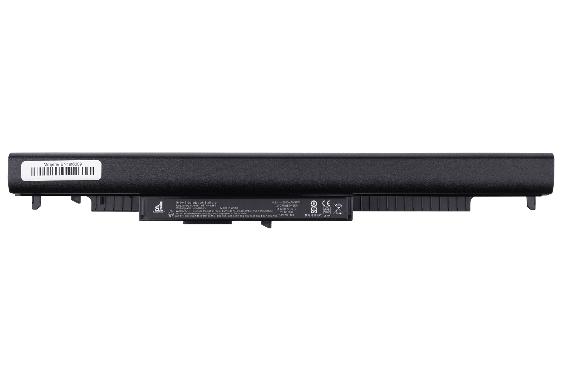 Аккумулятор для ноутбука 1stCharger 14.6V 2600mAh Black (BN1st6009) - Фото 1