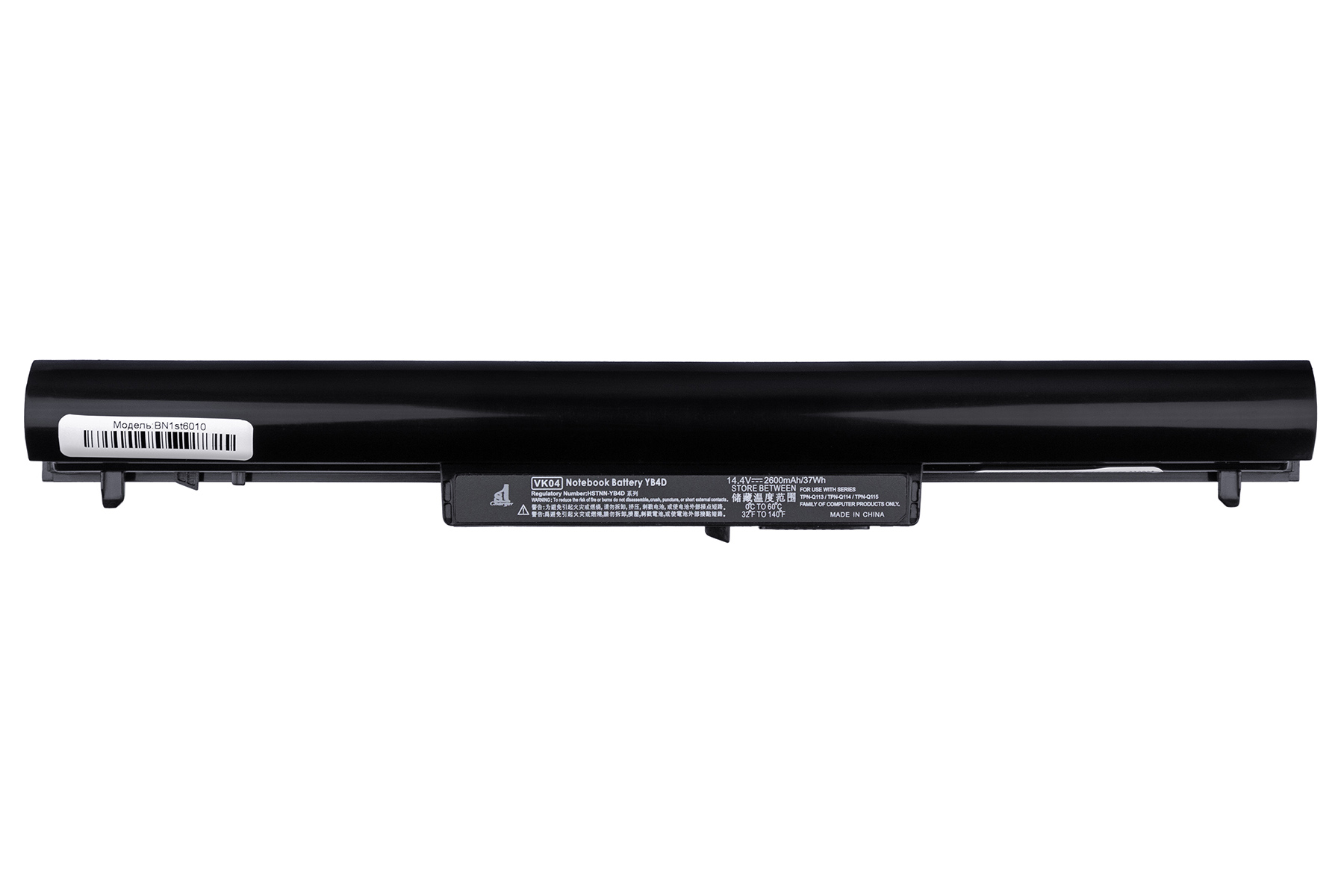 Аккумулятор для ноутбука 1stCharger 14.4V 2600mAh Black (BN1st6010) - Фото 1