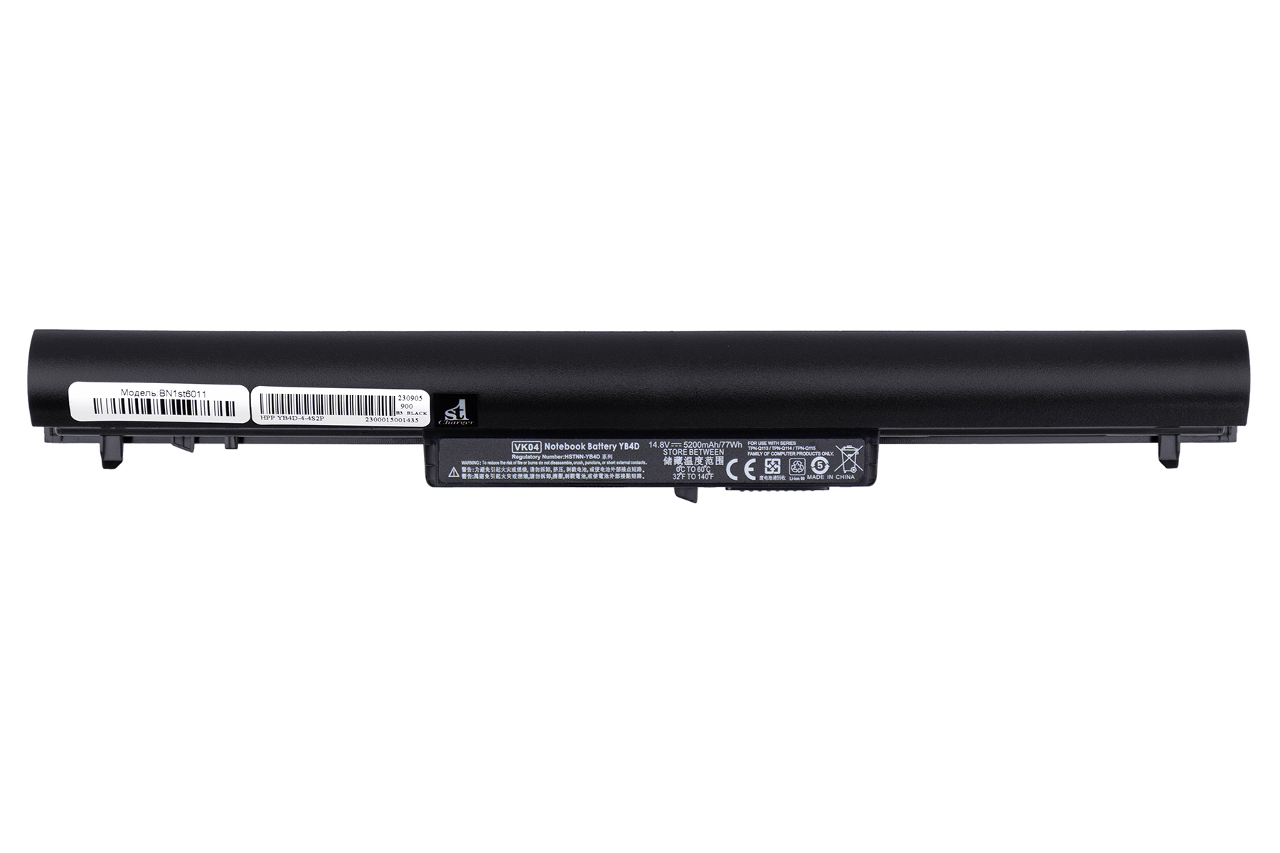 Аккумулятор для ноутбука 1stCharger 14.8V 5200mAh Black (BN1st6011) - Фото 1