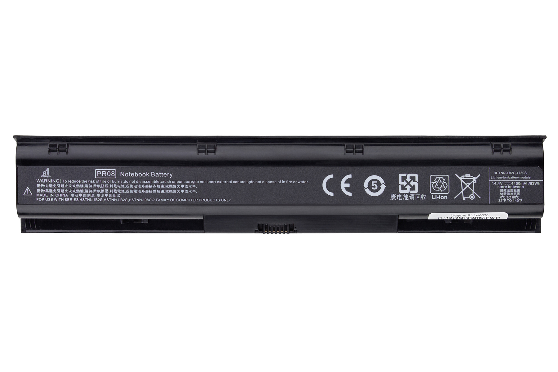 Аккумулятор для ноутбука 1stCharger 14.4V 4400mAh Black (BN1st6020) - Фото 1