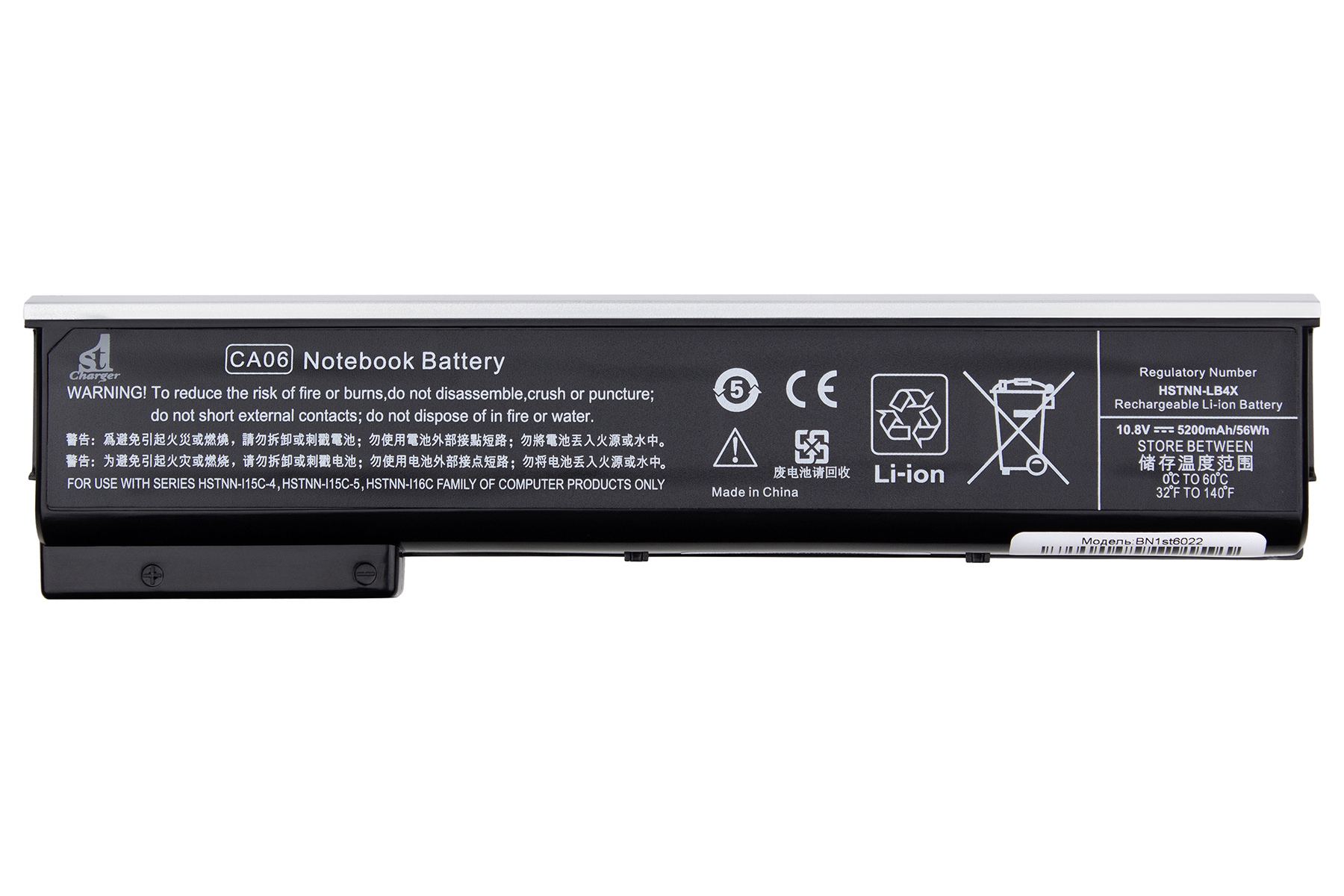 Аккумулятор для ноутбука 1stCharger 10.8V 5200mAh Black (BN1st6022) - Фото 1