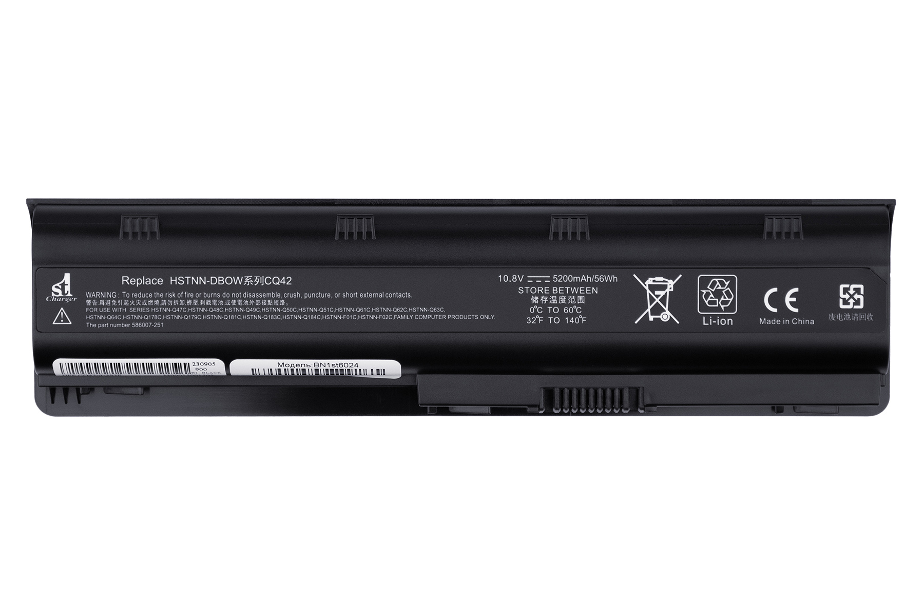Аккумулятор для ноутбука 1stCharger 10.8V 5200mAh Black (BN1st6024) - Фото 1