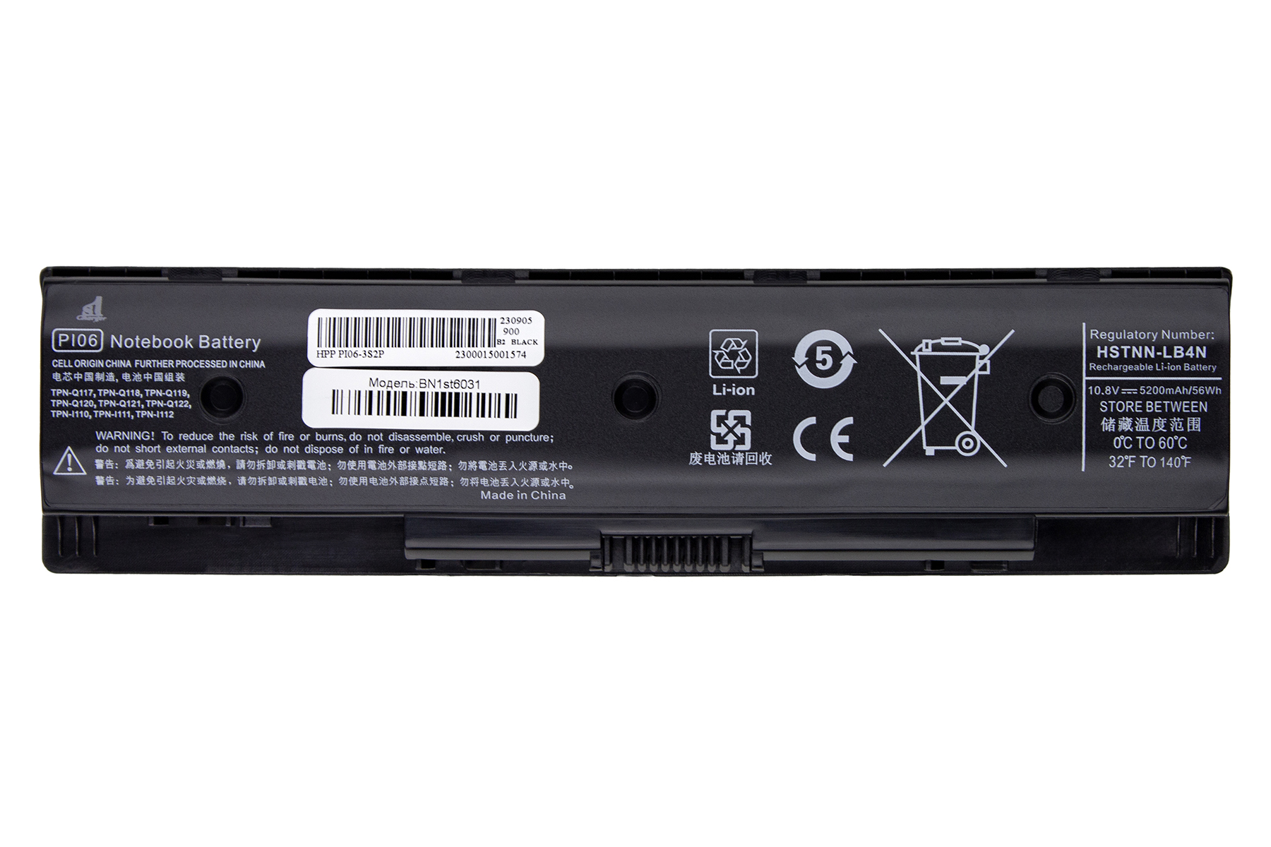 Аккумулятор для ноутбука 1stCharger 10.8V 5200mAh Black (BN1st6031) - Фото 1
