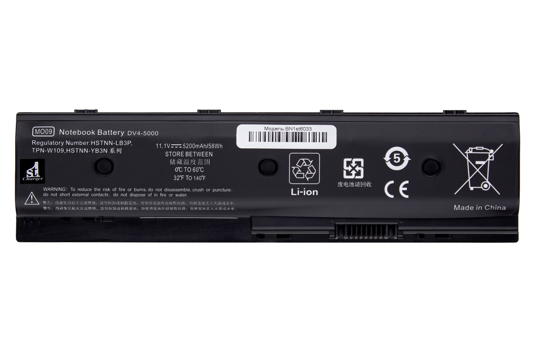 Аккумулятор для ноутбука 1stCharger 11.1V 5200mAh Black (BN1st6033) - Фото 1