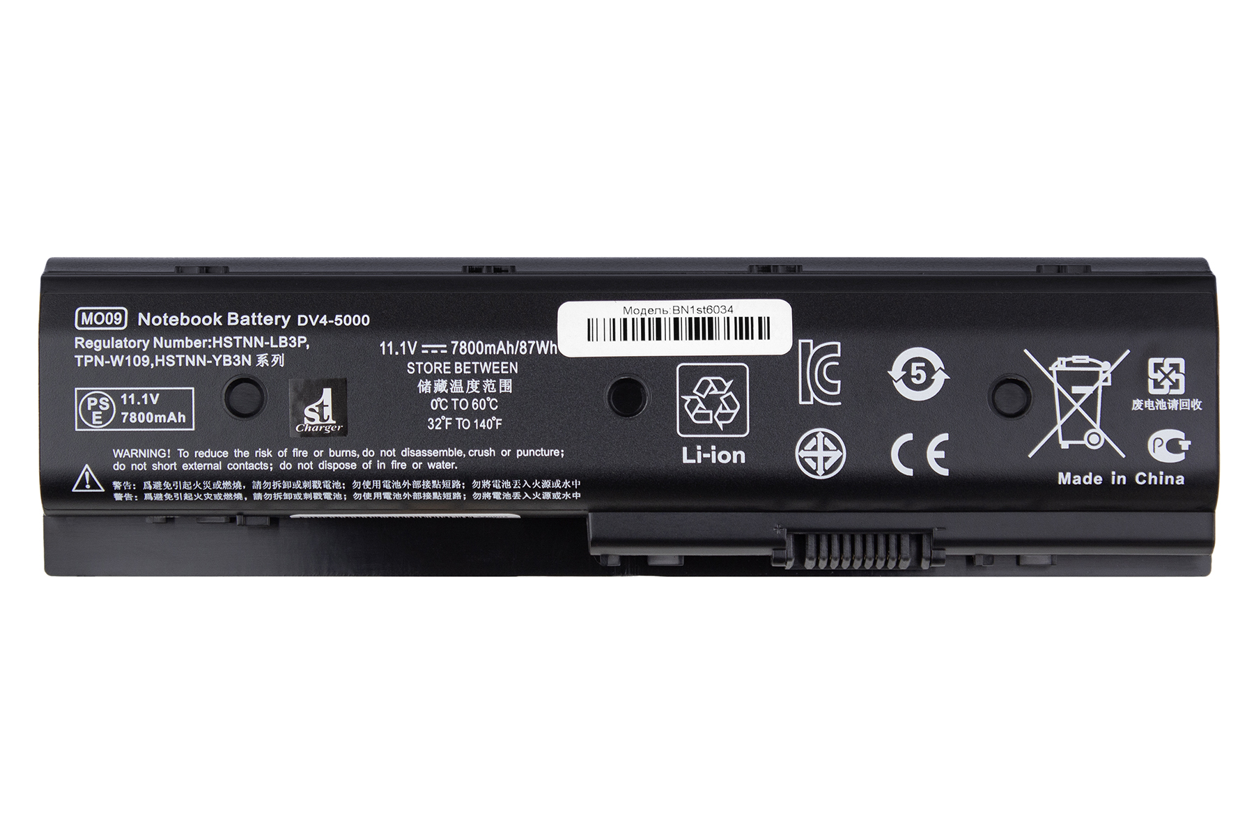 Аккумулятор для ноутбука 1stCharger 11.1V 7800mAh Black (BN1st6034) - Фото 1