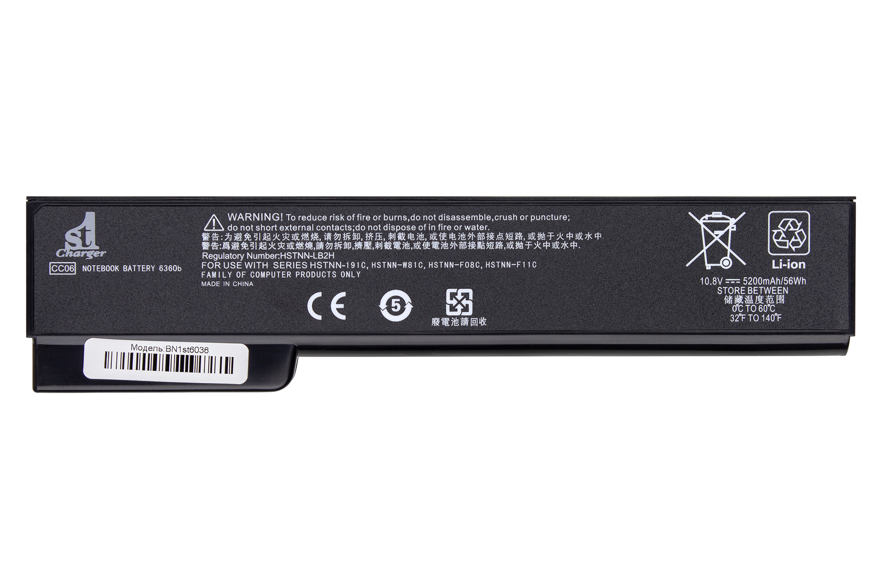 Аккумулятор для ноутбука 1stCharger 10.8V 5200mAh Black (BN1st6036) - Фото 1
