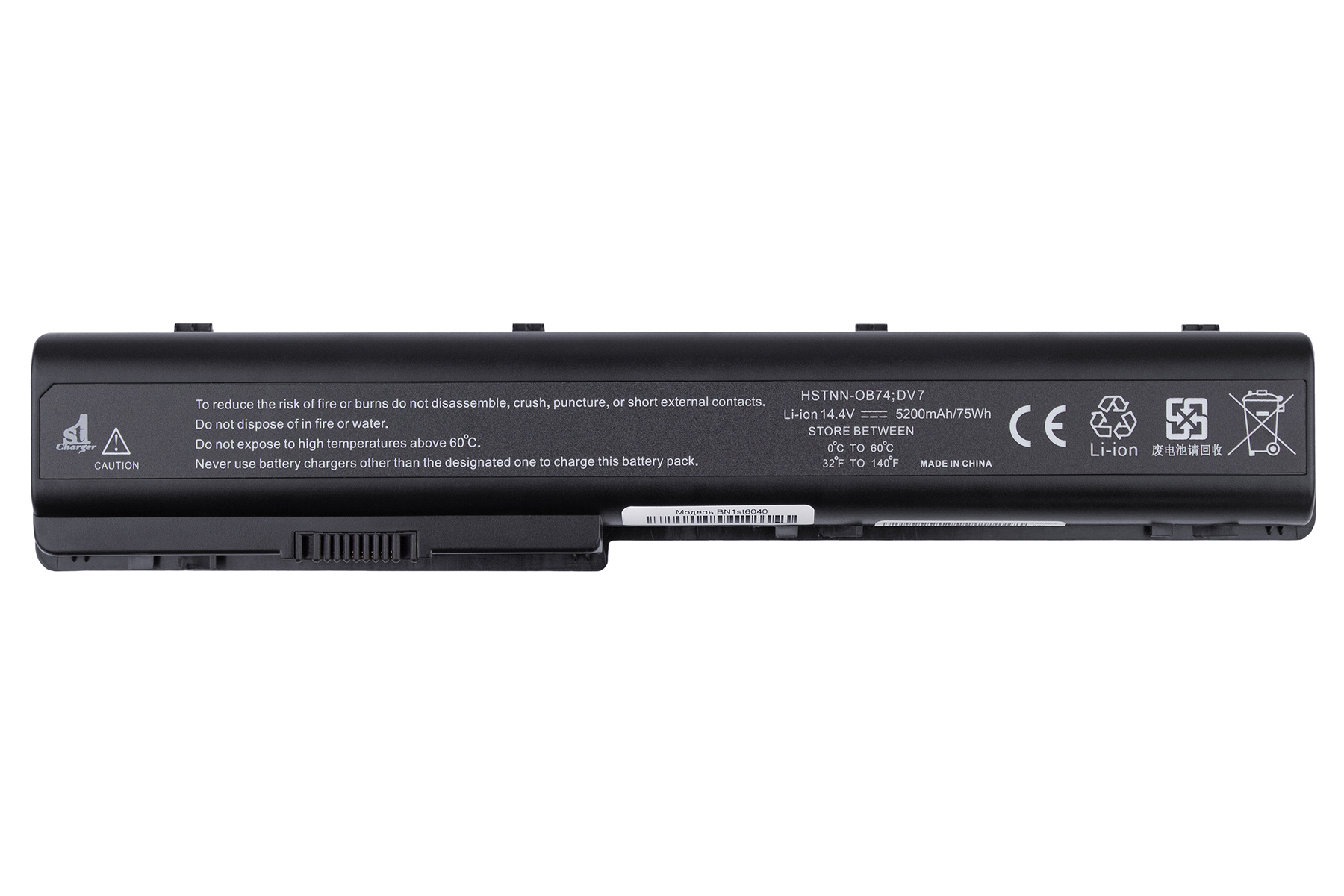 Аккумулятор для ноутбука 1stCharger 14.4V 5200mAh Black (BN1st6040) - Фото 1