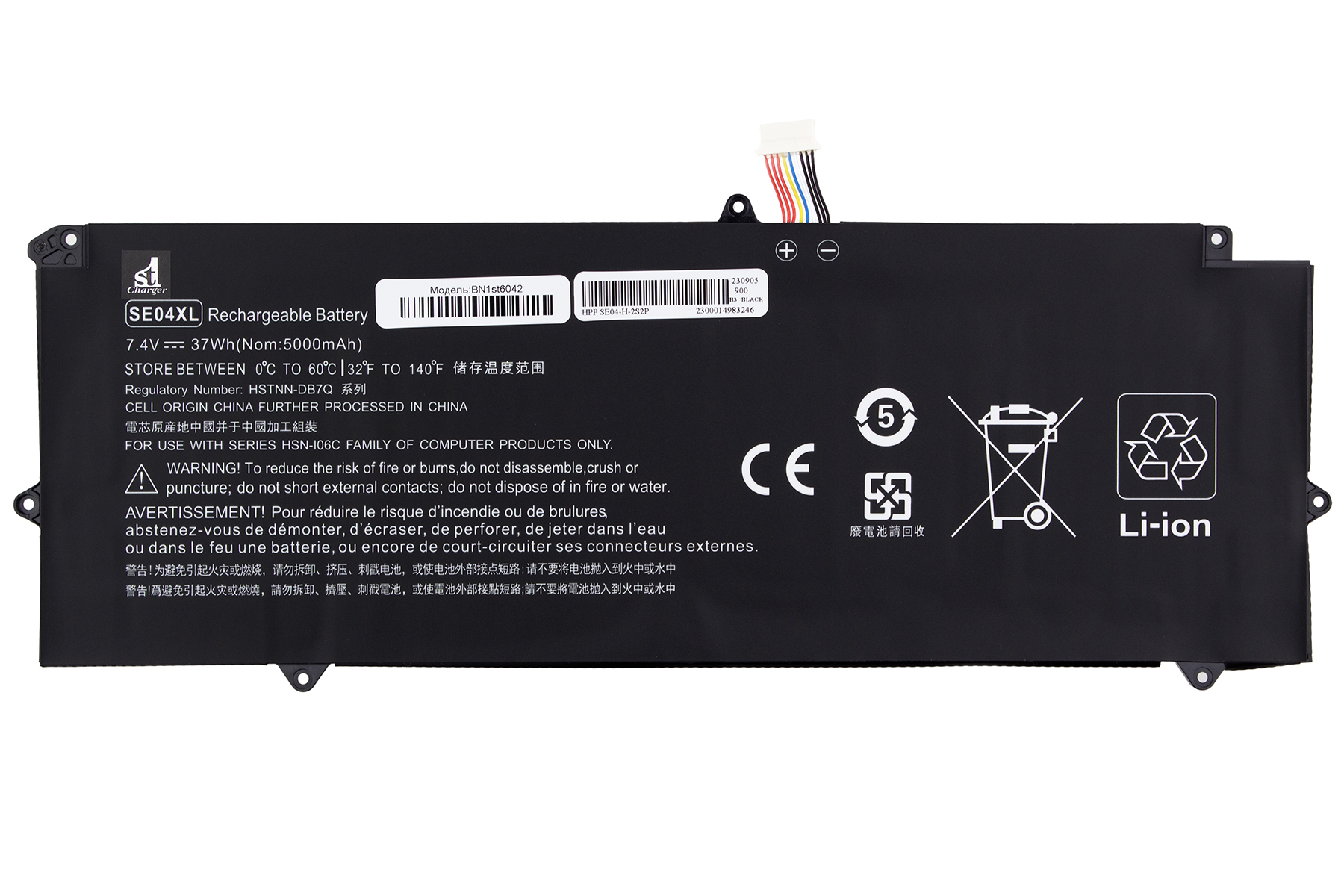 Аккумулятор для ноутбука 1stCharger 7.4V 5000mAh Black (BN1st6042) - Фото 1
