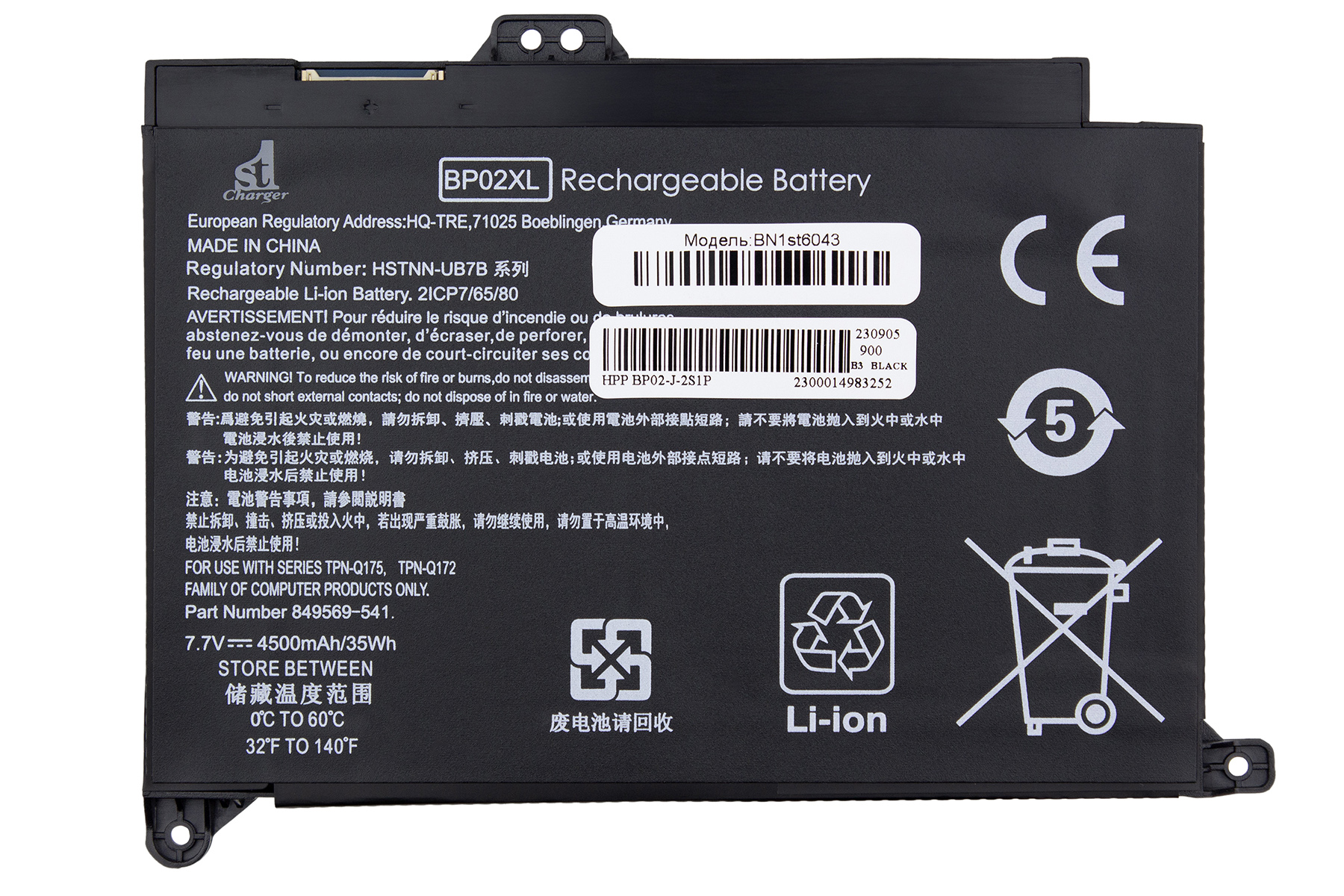 Аккумулятор для ноутбука 1stCharger 7.7V 4500mAh Black (BN1st6043) - Фото 1